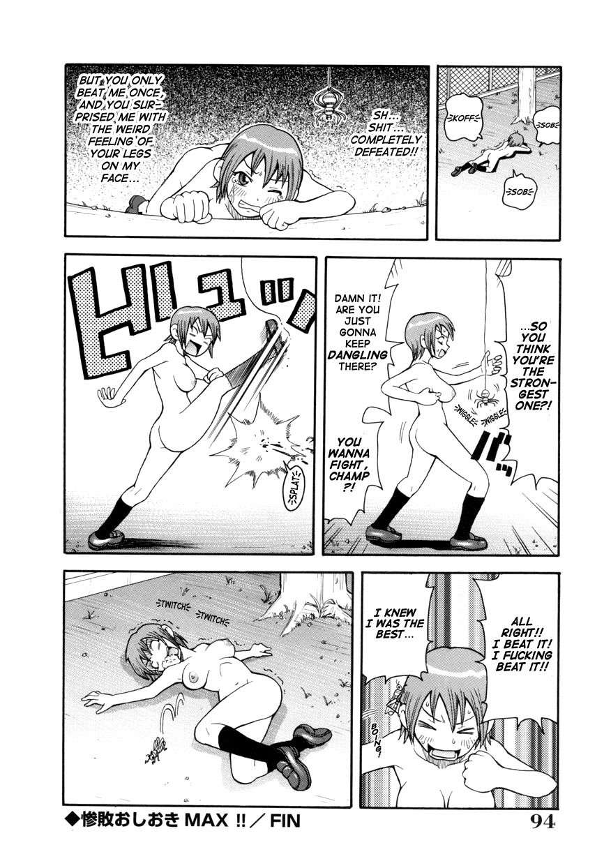 Page 96