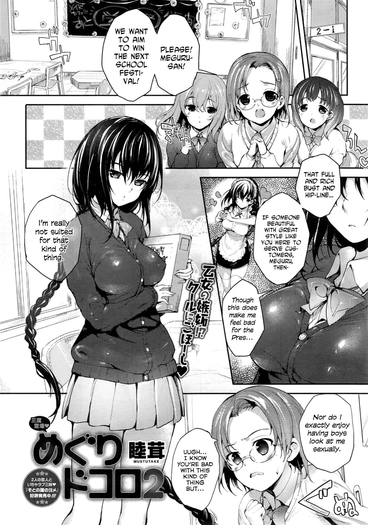 Page 49