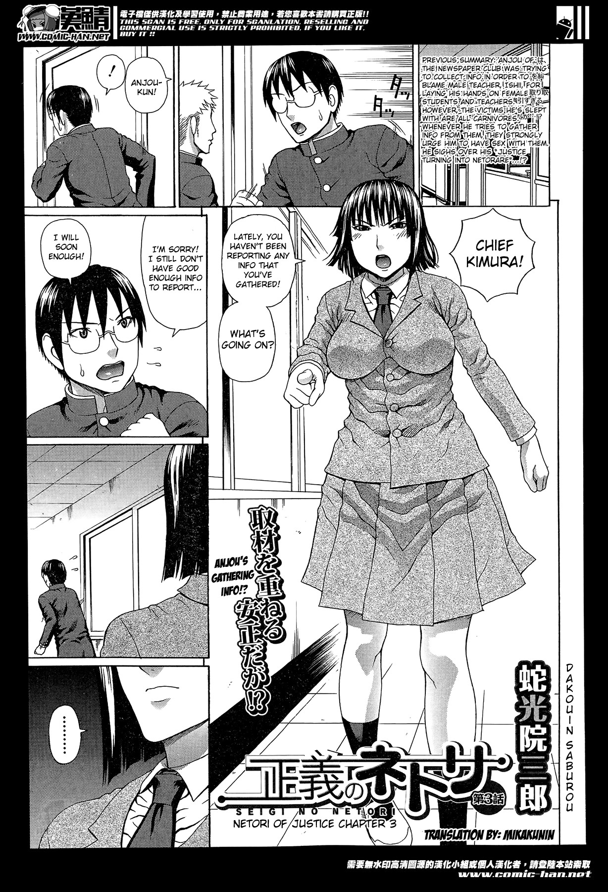 Page 63