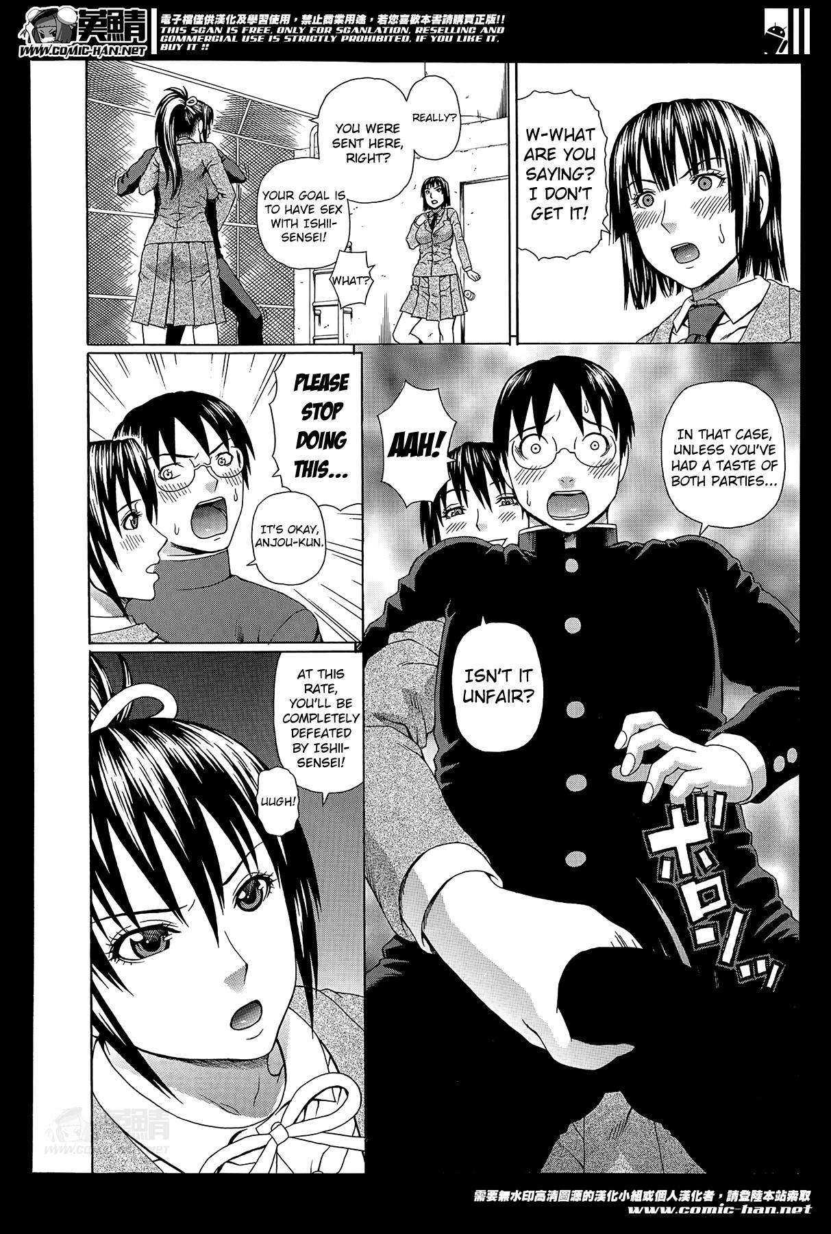 Page 76