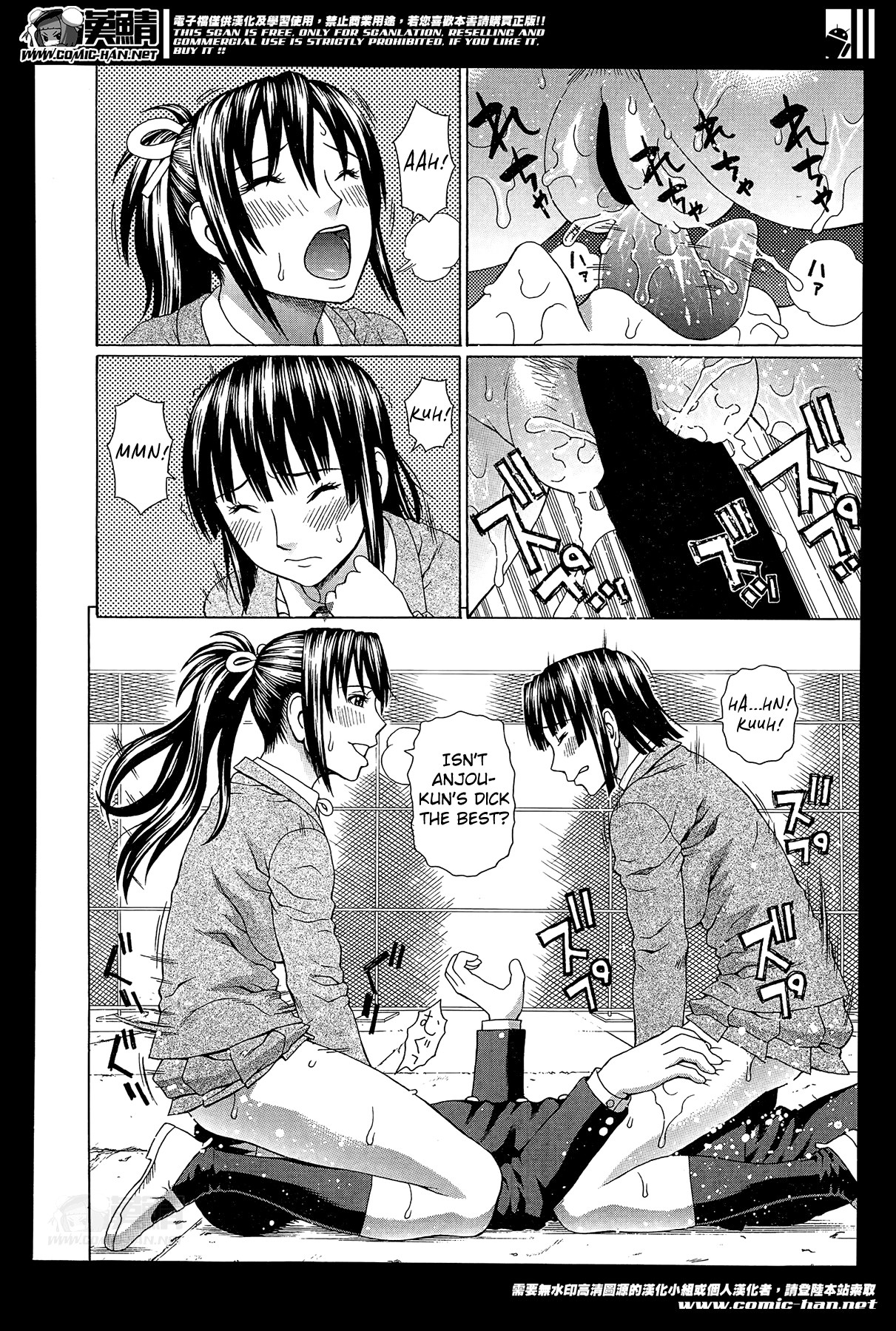 Page 82