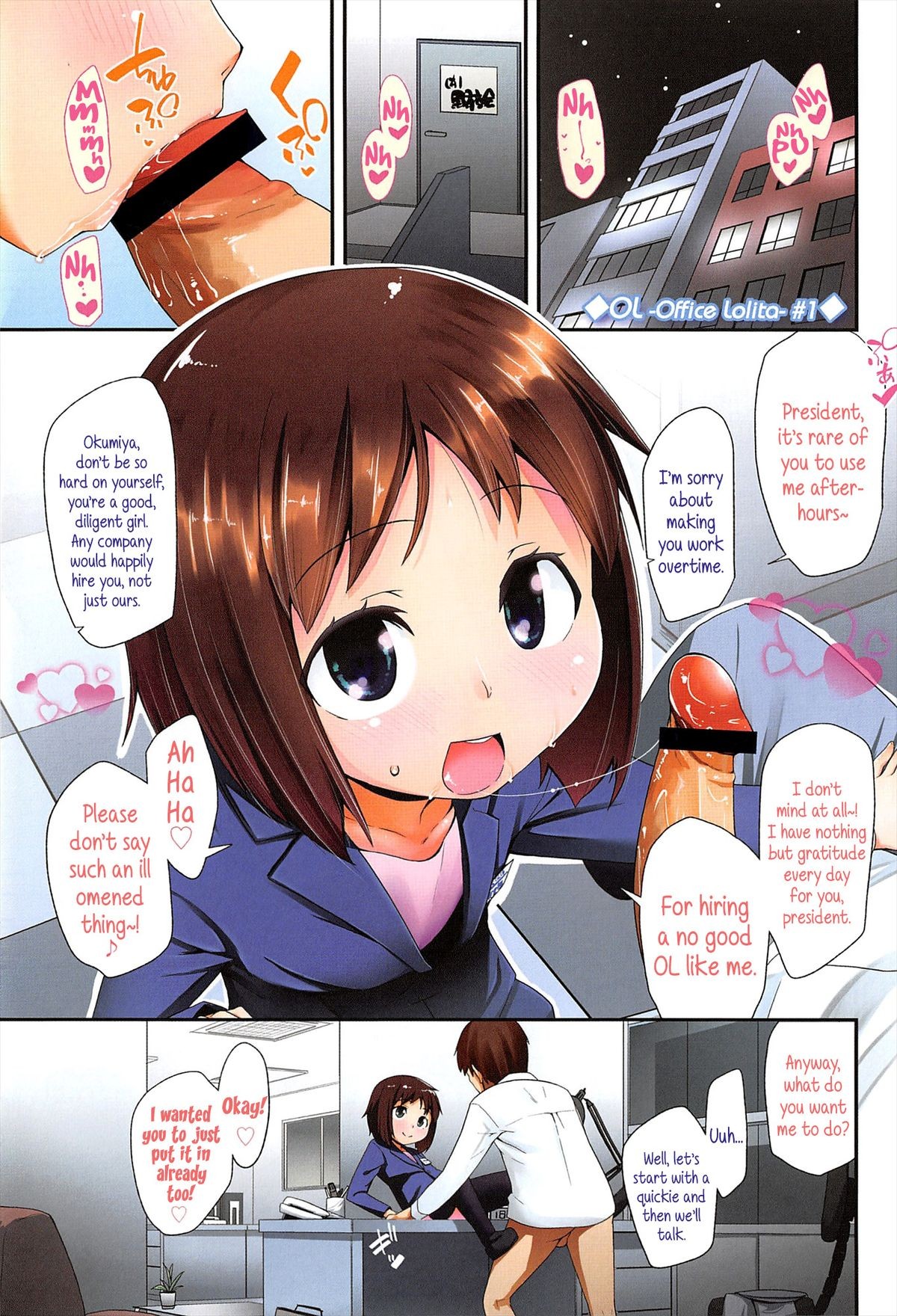 OL - Office Lolita part 1 - 5 (LLOLL -Little Lips of Lovely Lolita-) {5 a.m.}