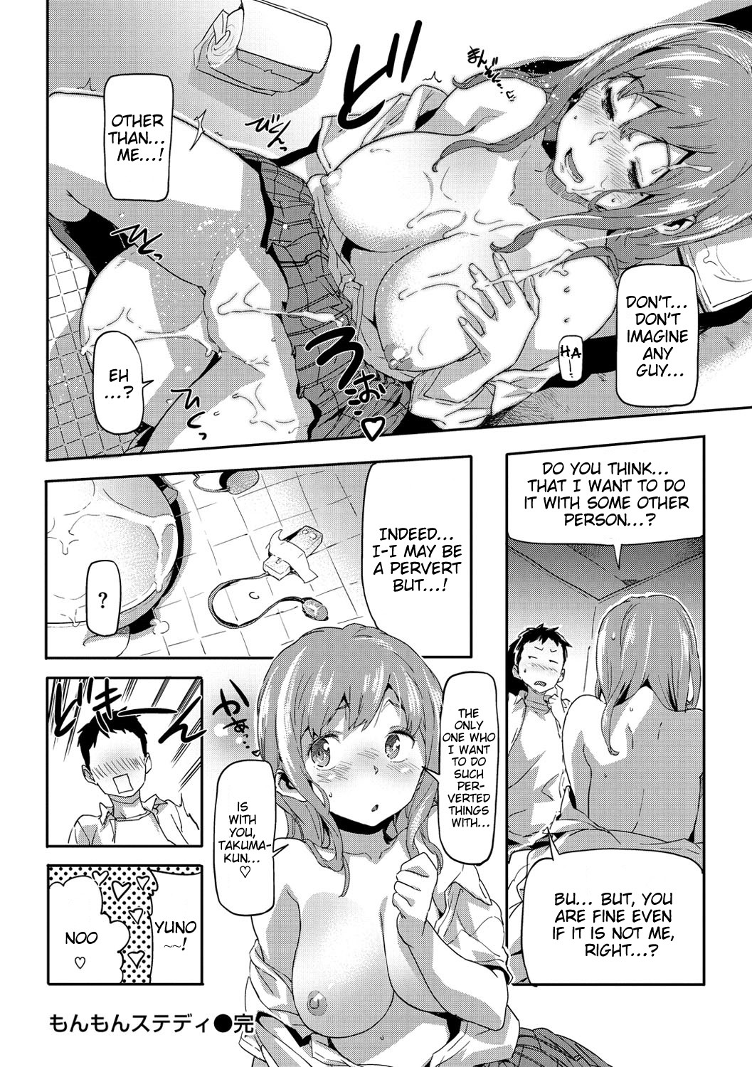 Page 205
