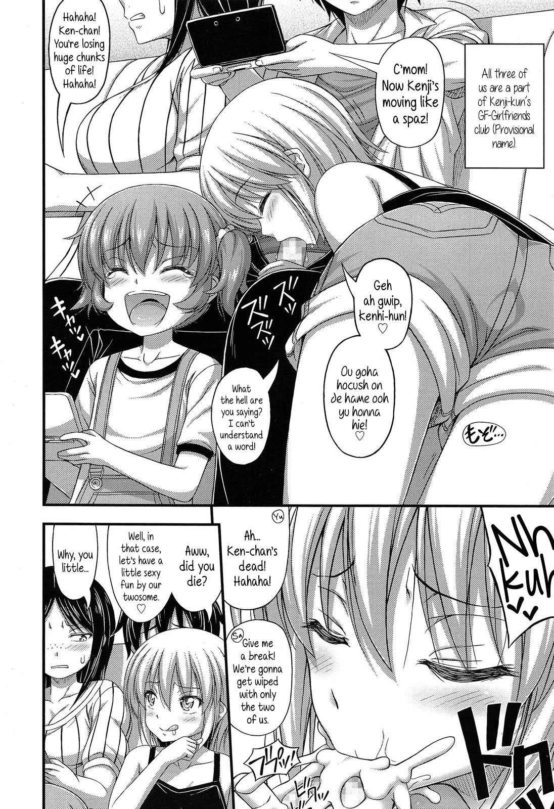 Page 4