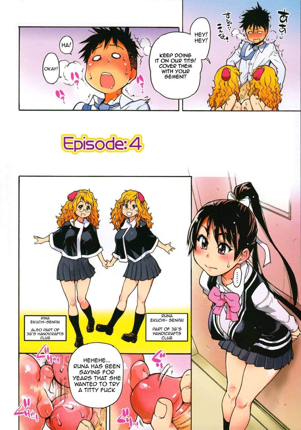 Page 105