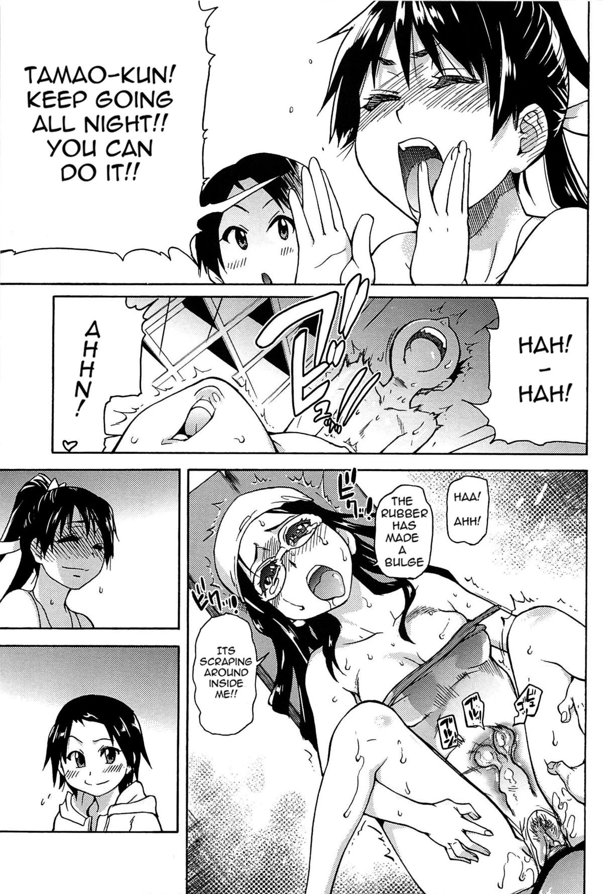 Page 128