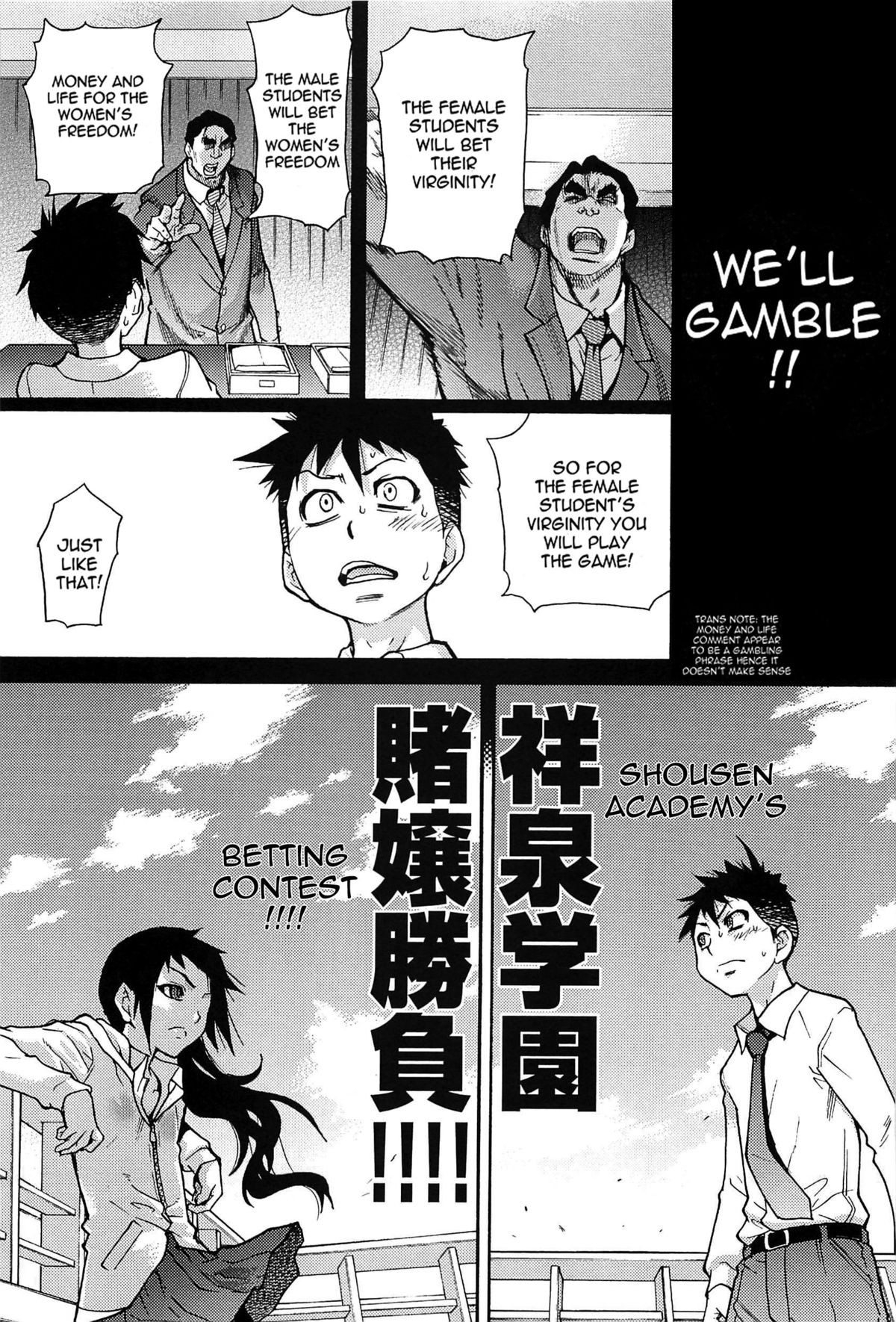 Page 142