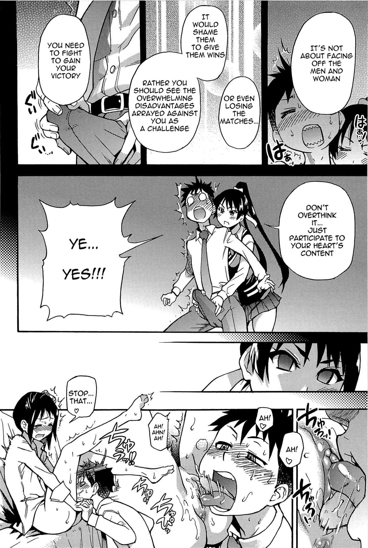 Page 159