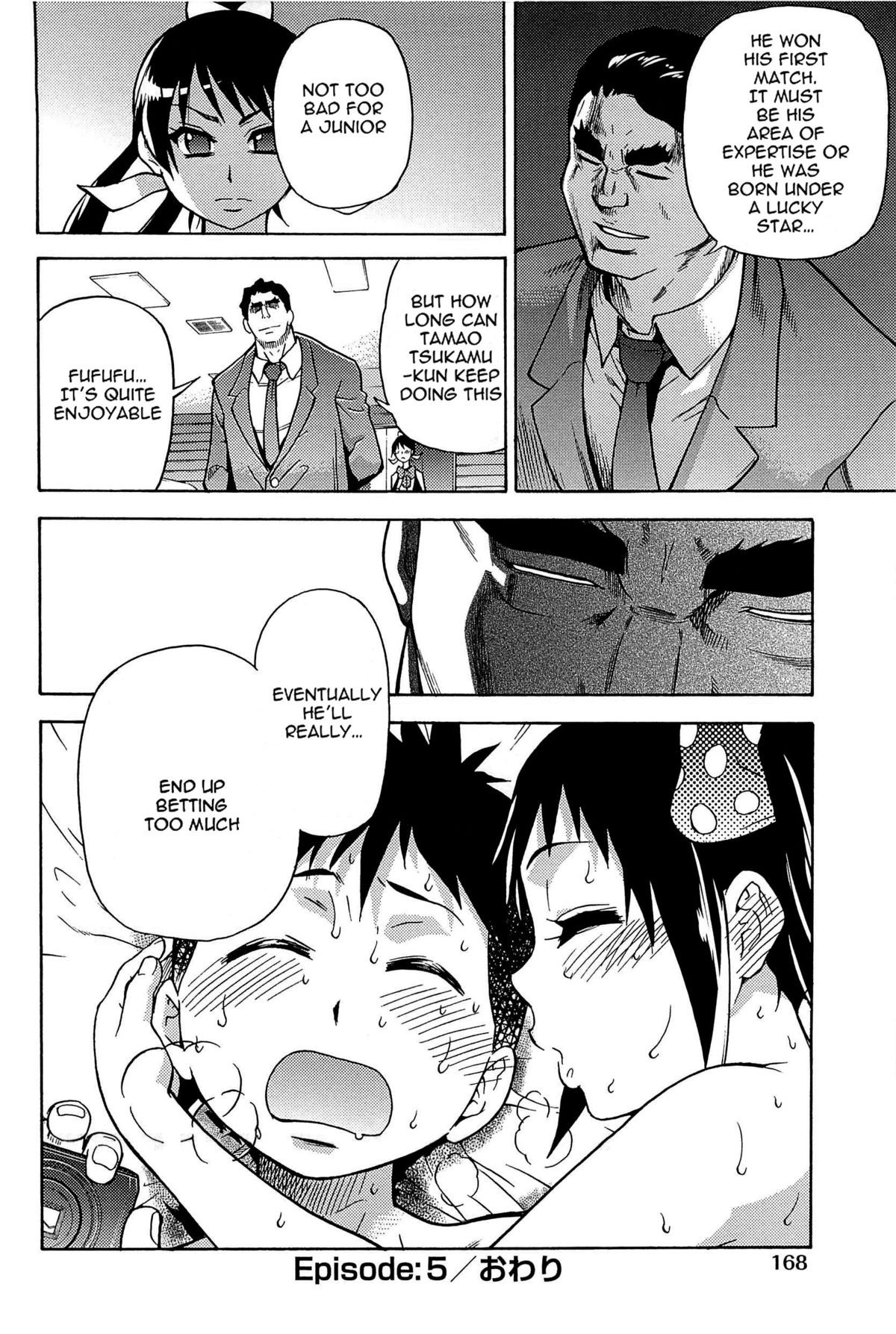 Page 173