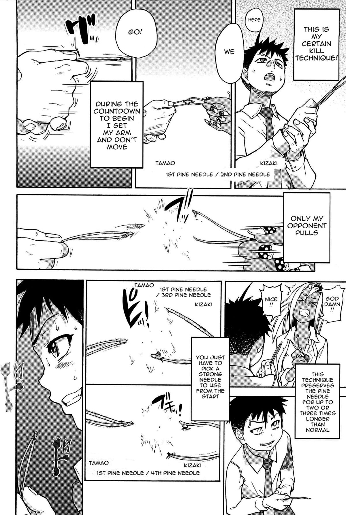 Page 185