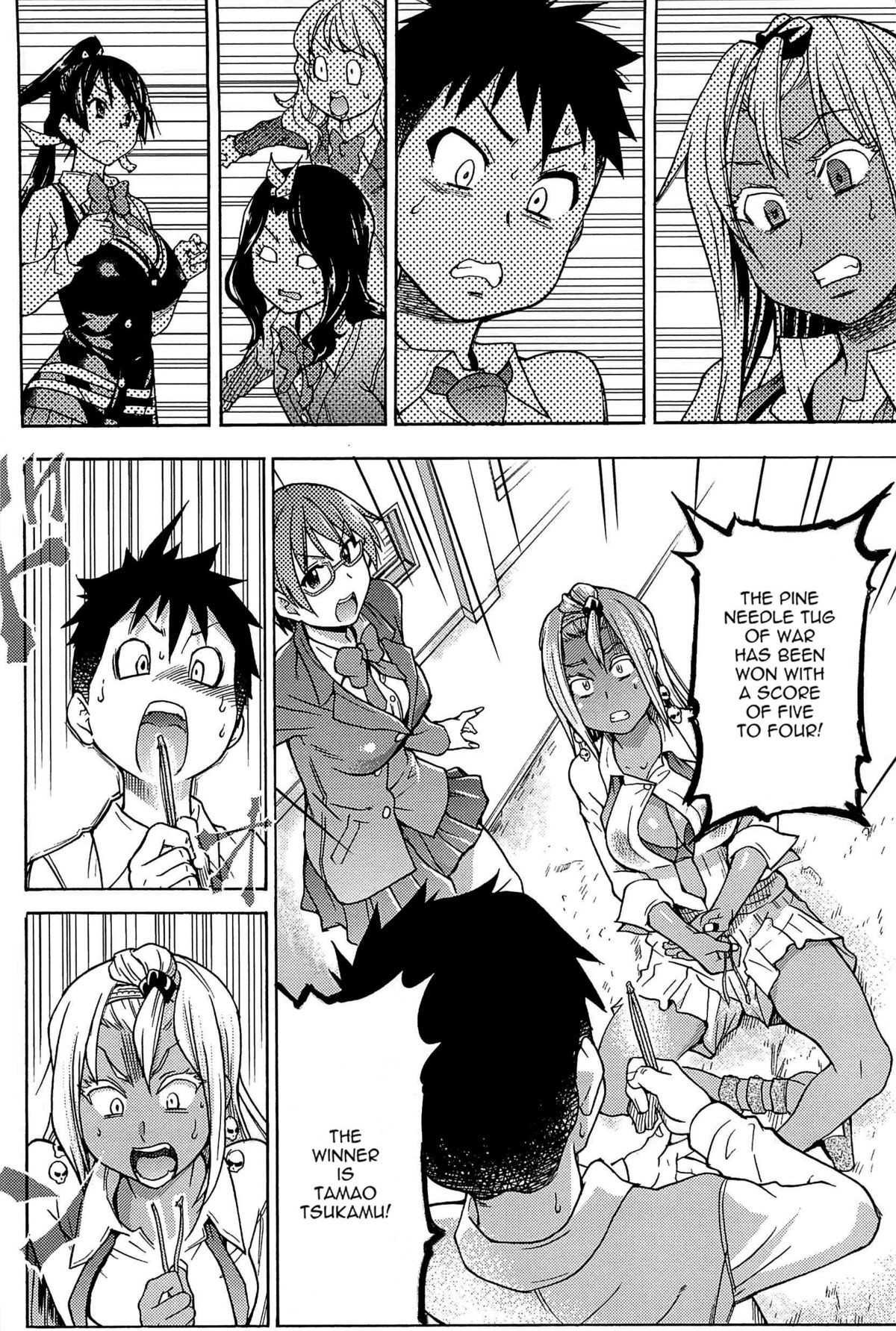 Page 191