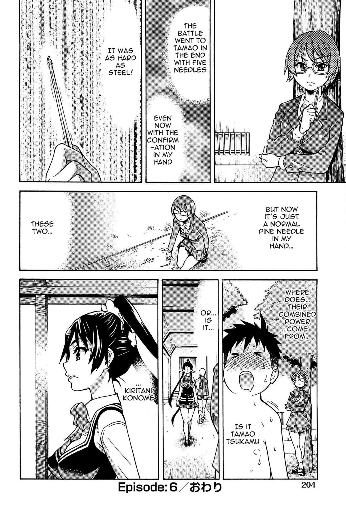 Page 209