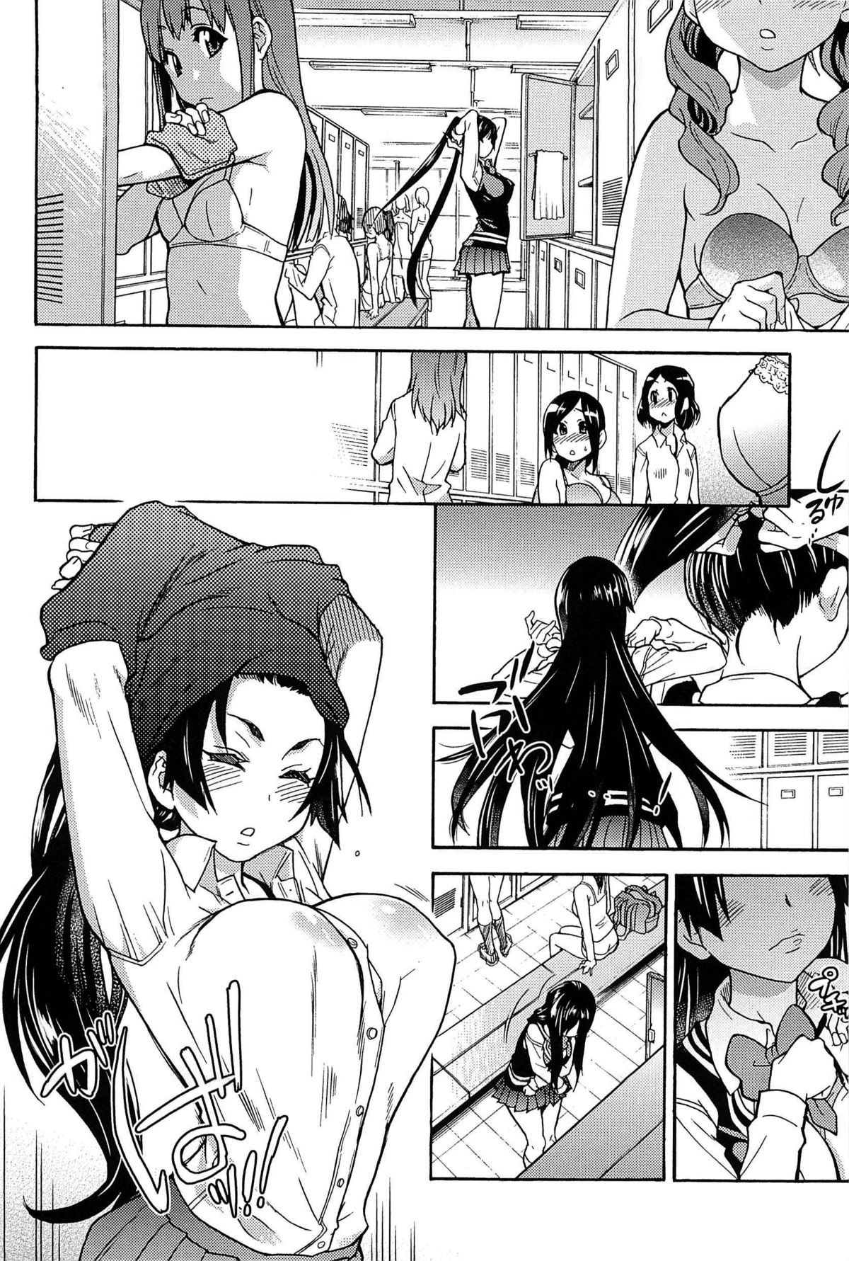 Page 211