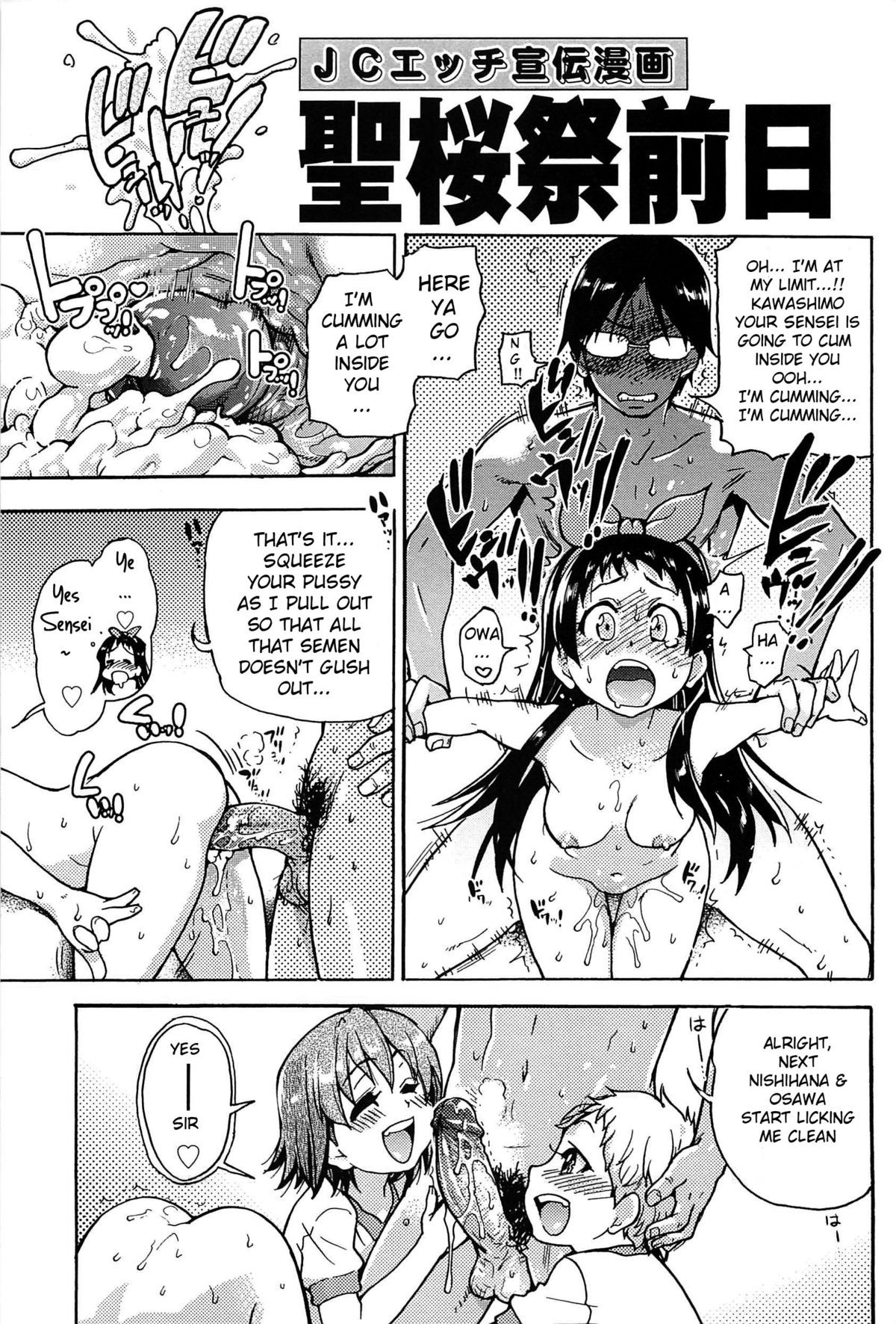 Page 234