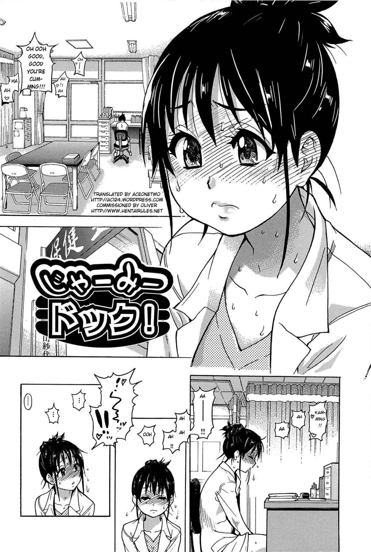 Page 241