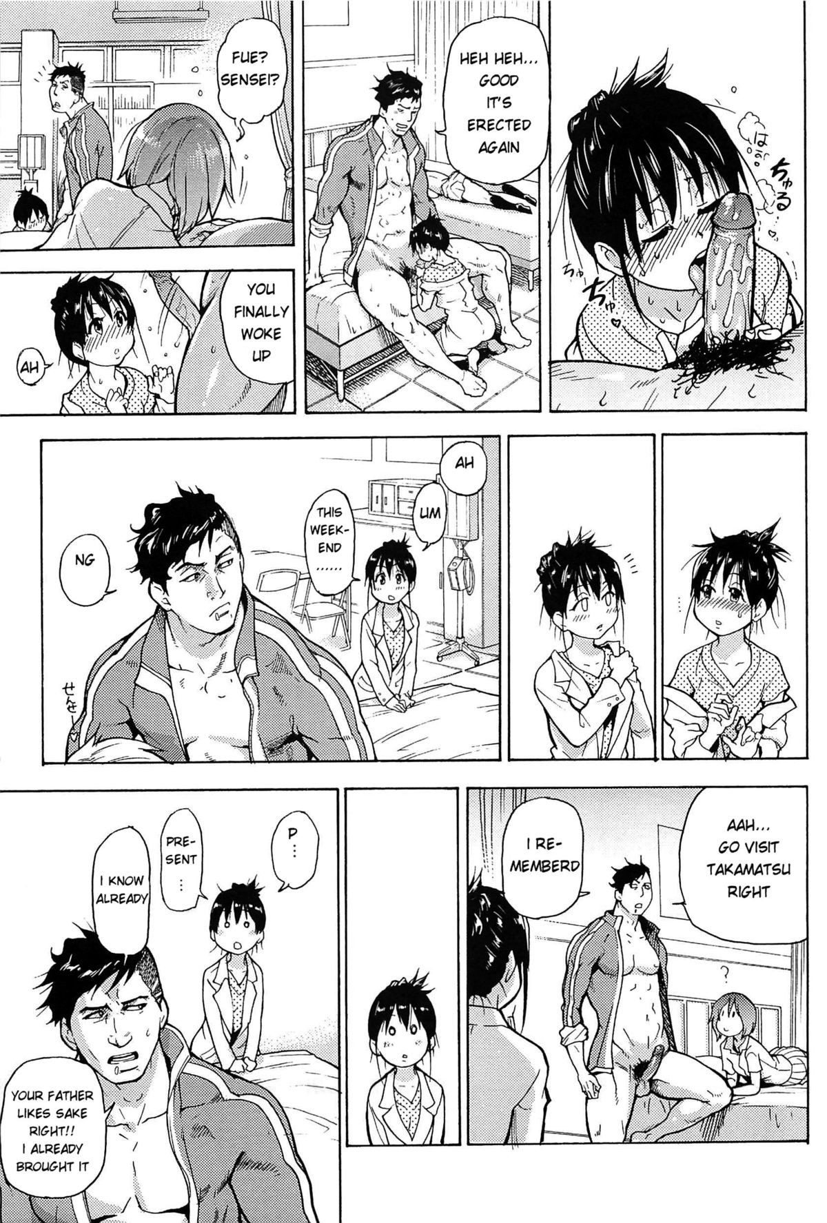 Page 256