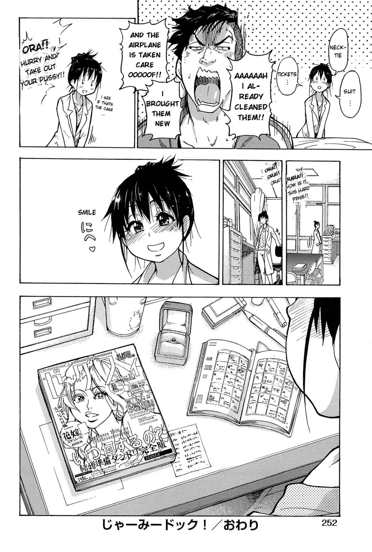 Page 257