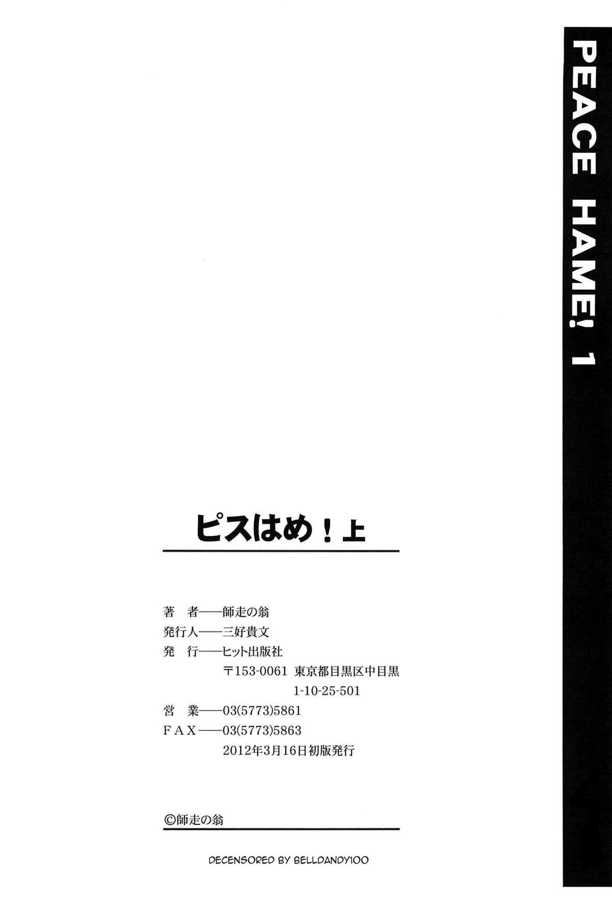Page 259