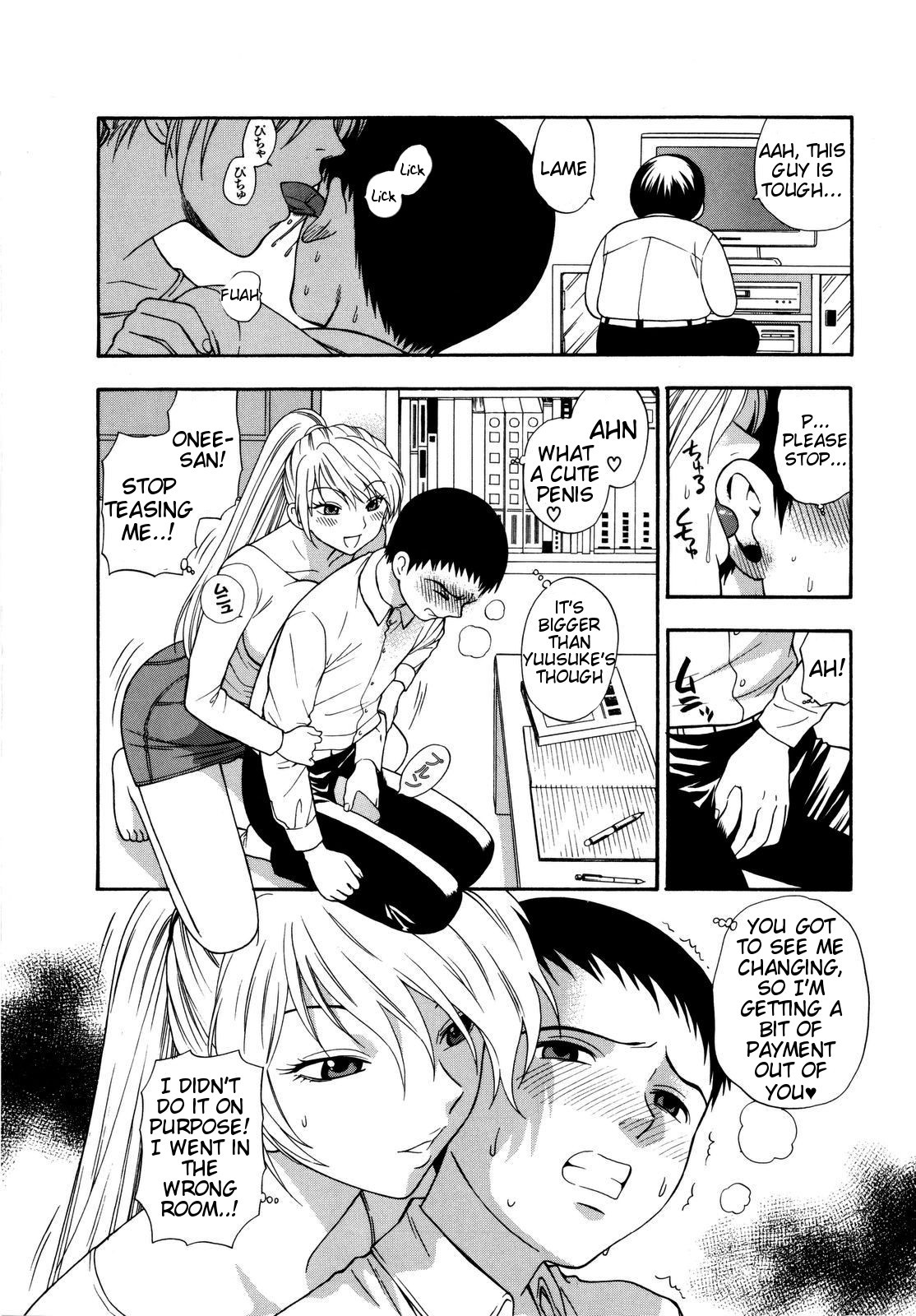 Page 117