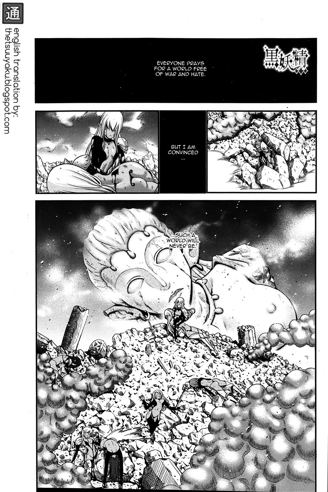 Kuro Yousei | Dark Elf Ch. 1-2 (COMIC Penguin Club Sanzokuban 2014-04) {thetsuuyaku}