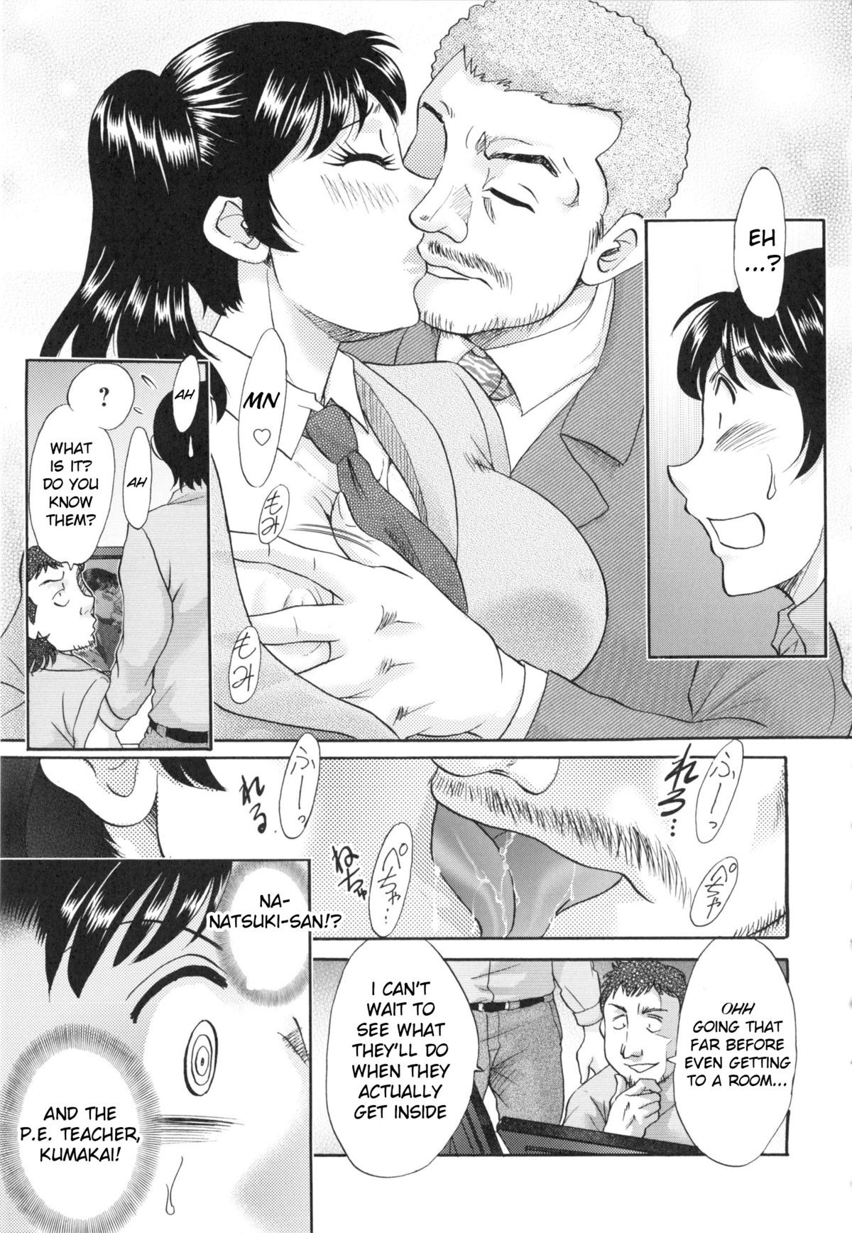 Page 173