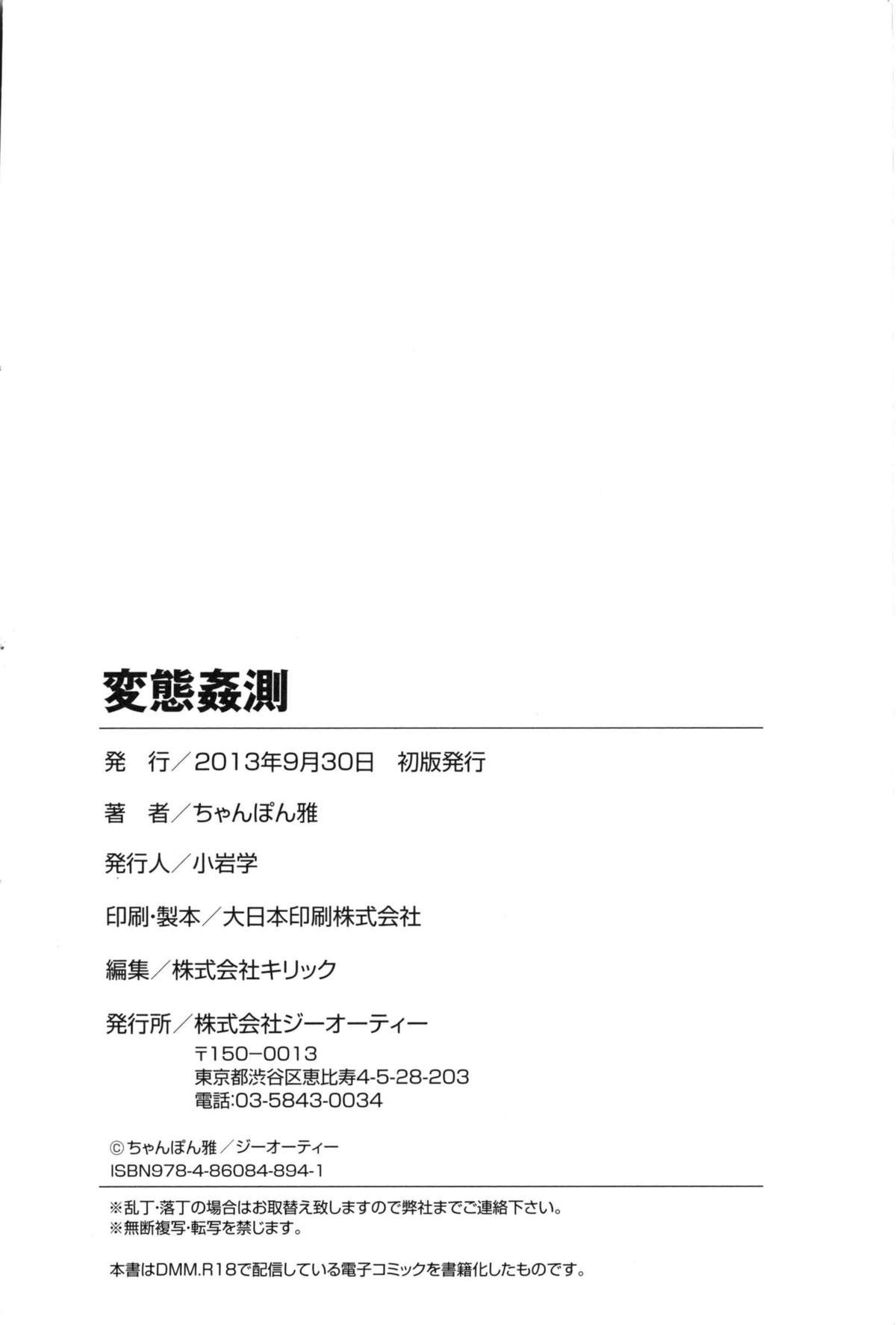 Page 210
