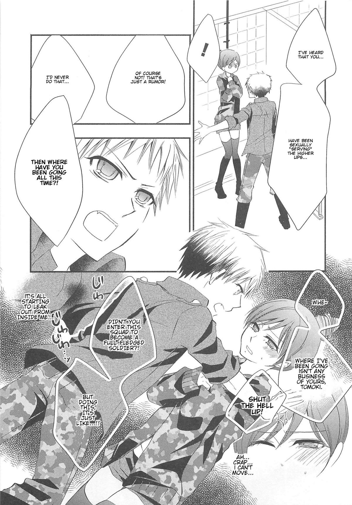 Page 125