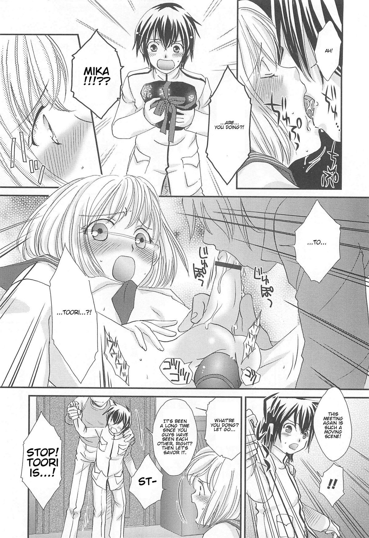 Page 138