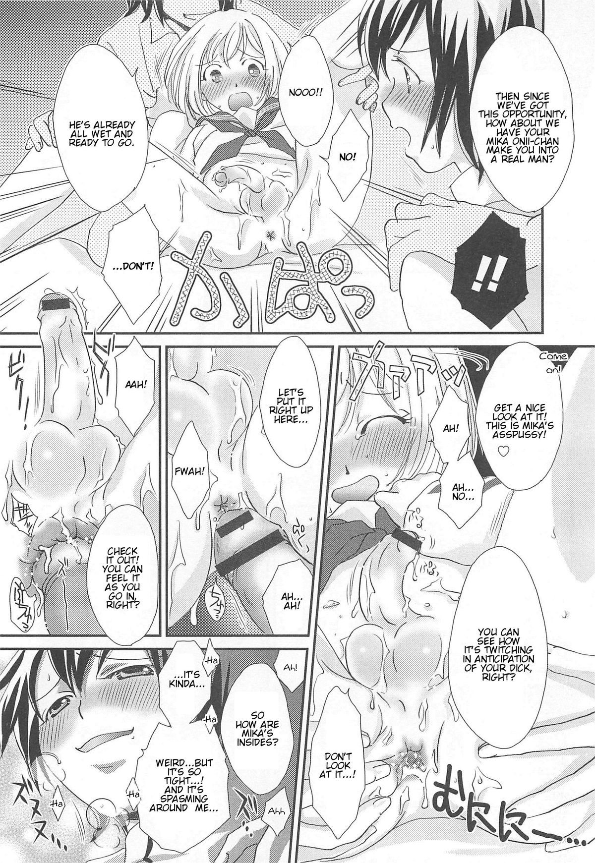 Page 142
