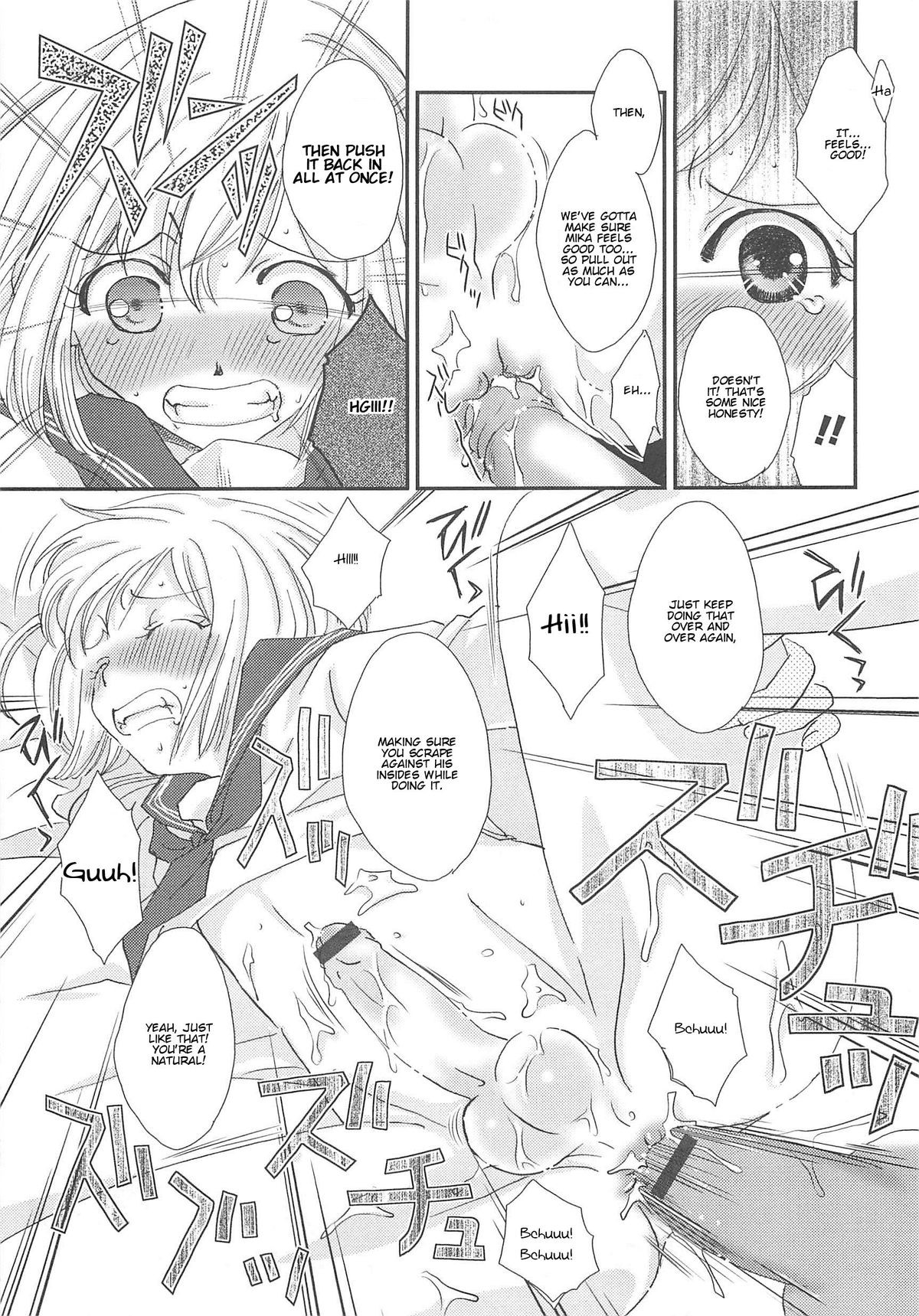 Page 143