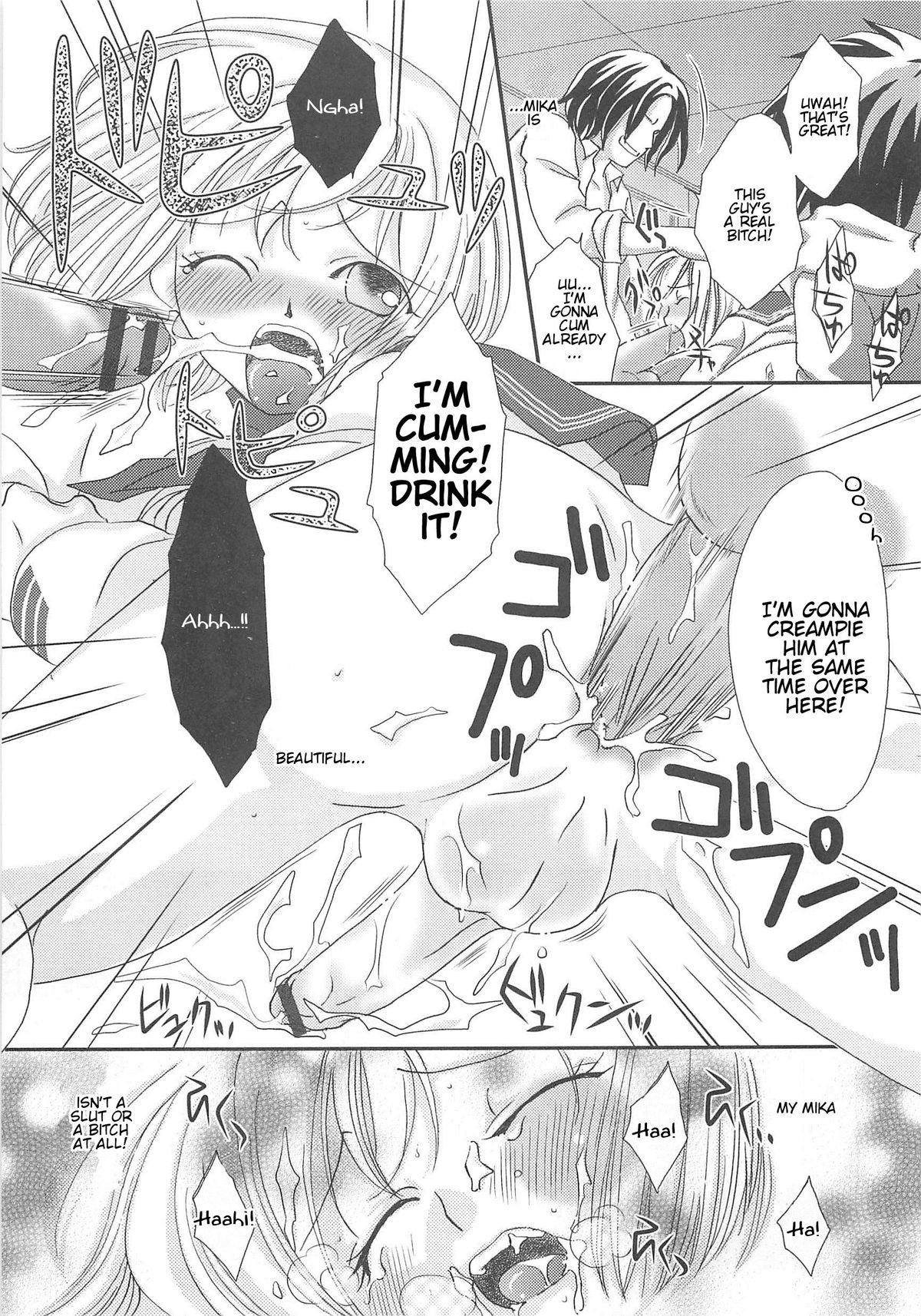 Page 145