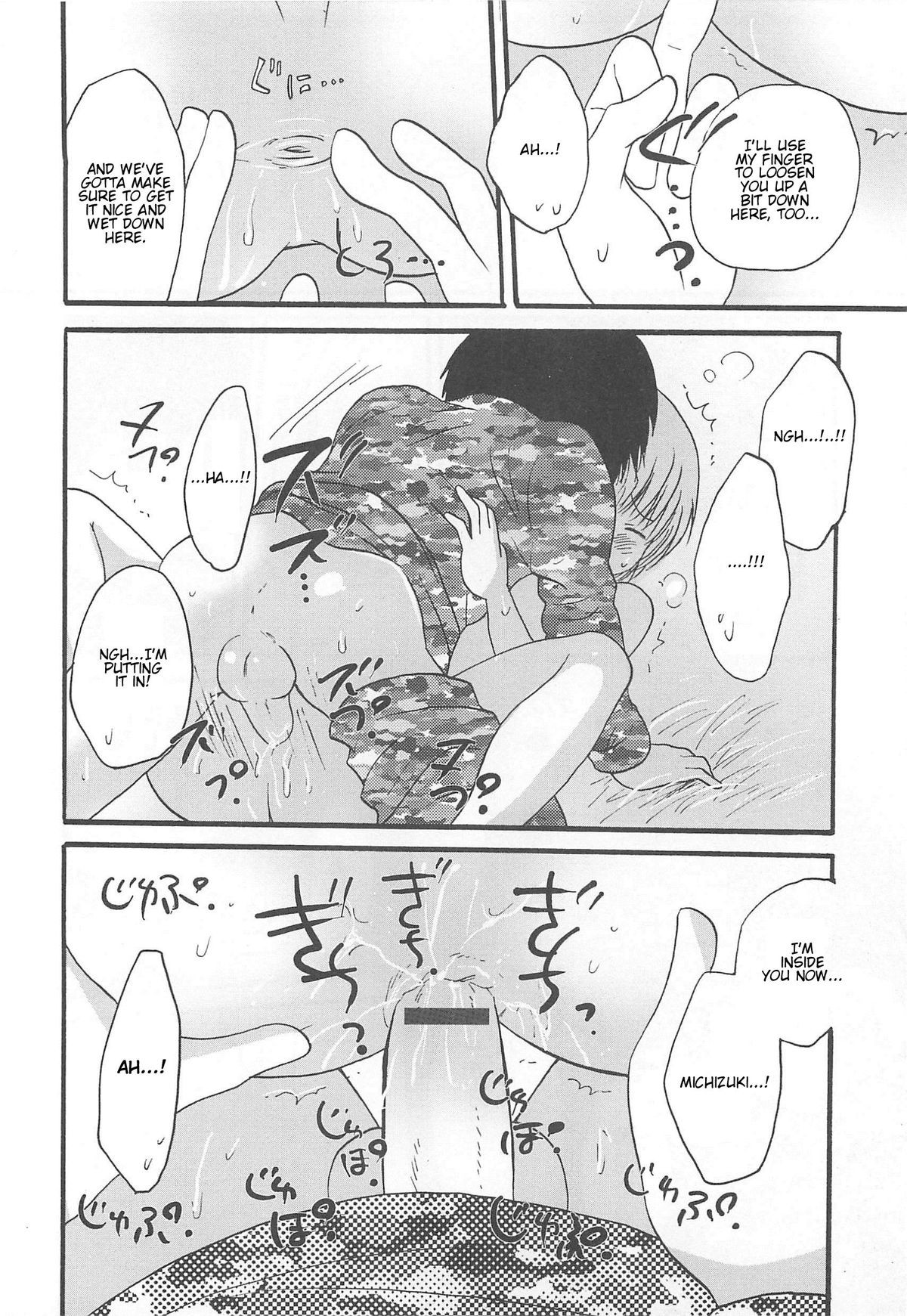 Page 164