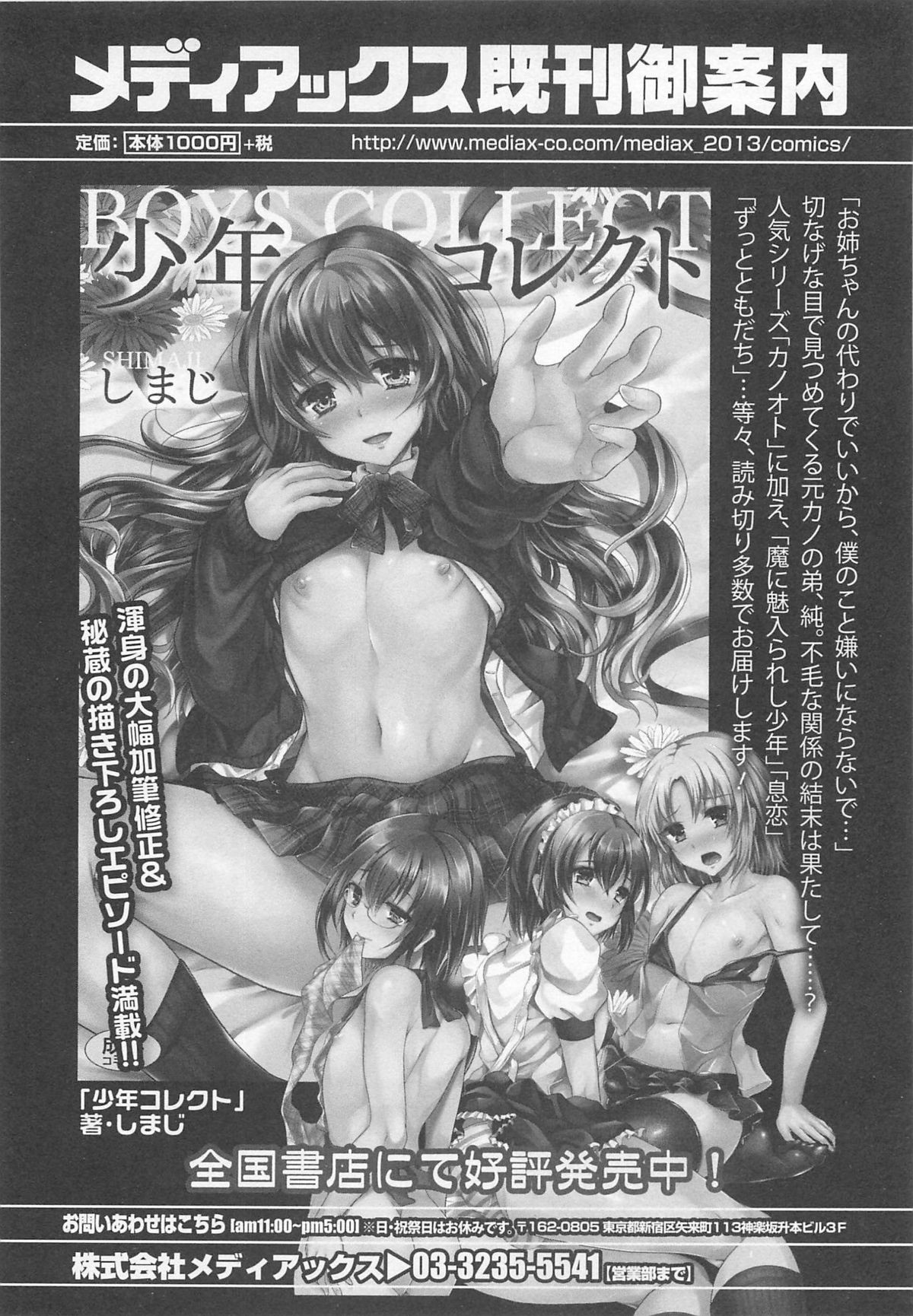 Page 182