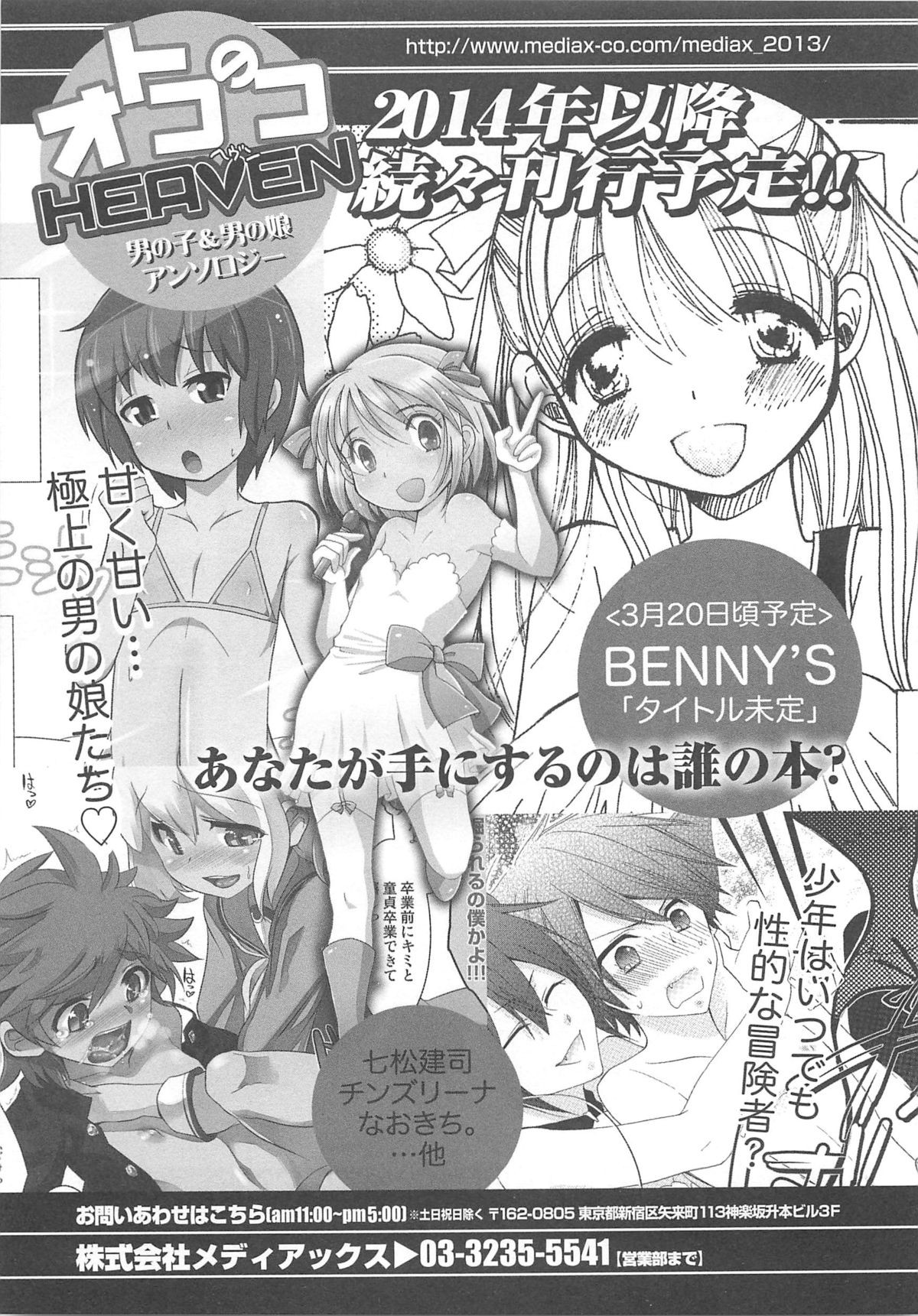 Page 183