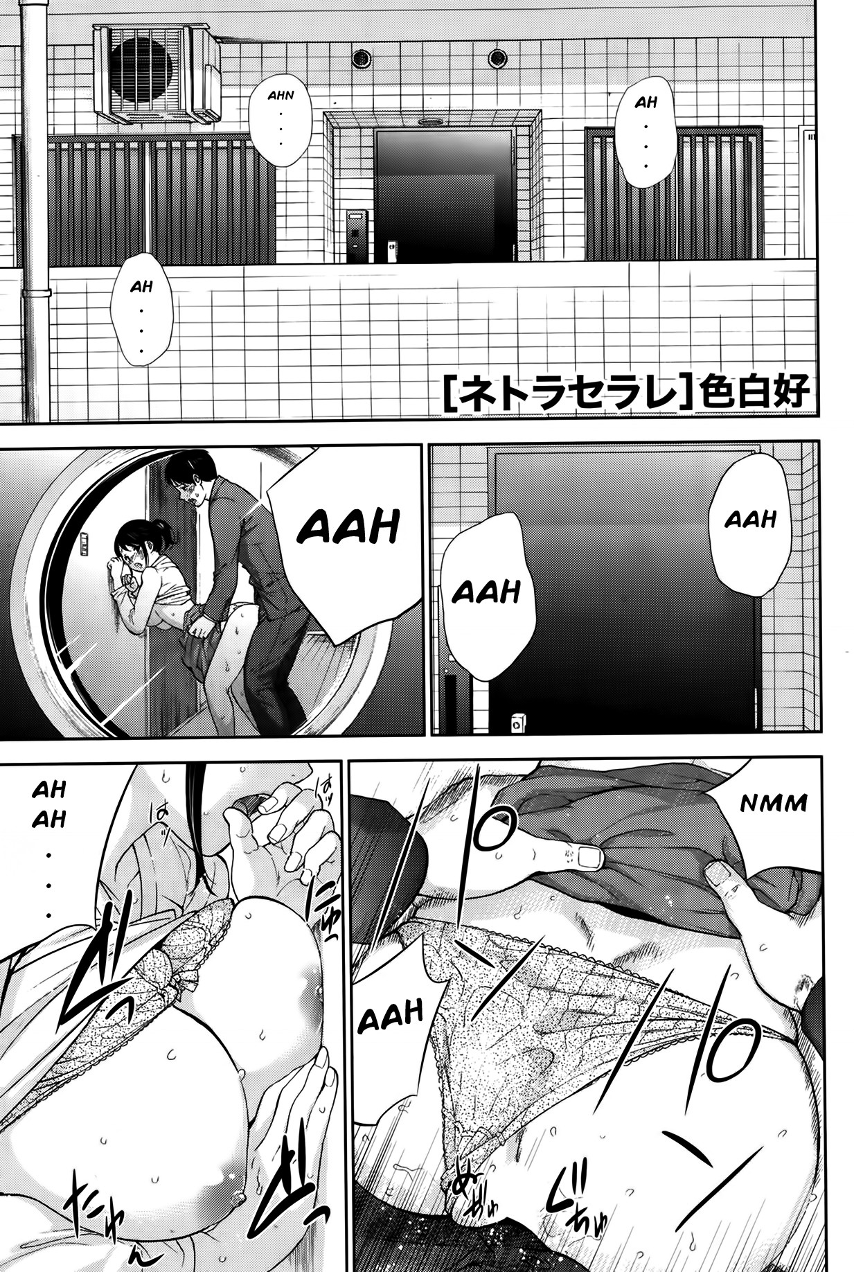 Page 107