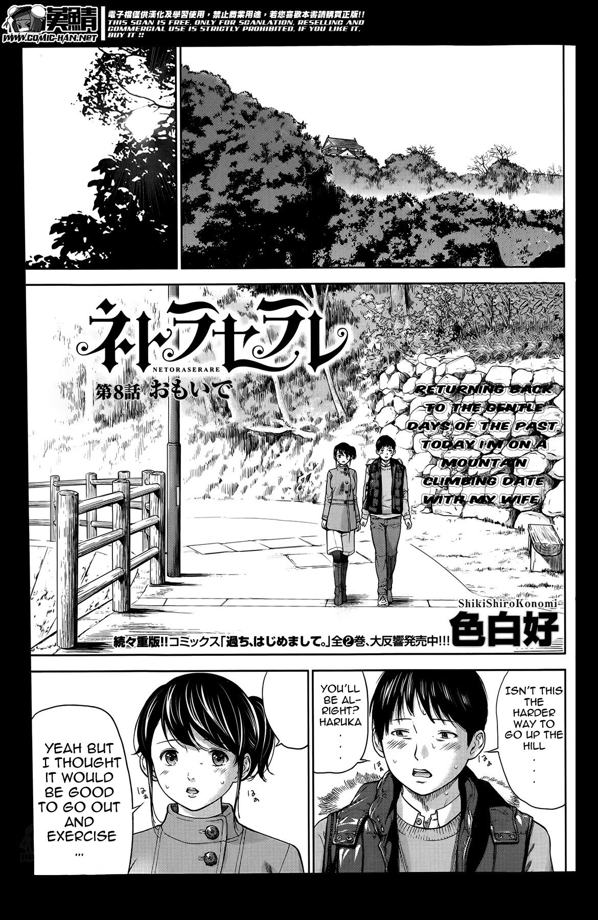 Page 147