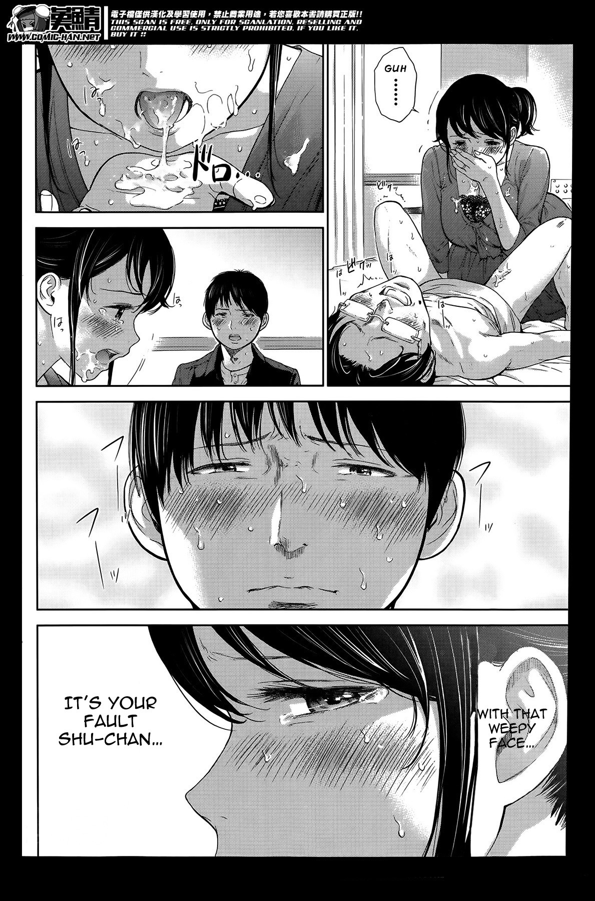 Page 164