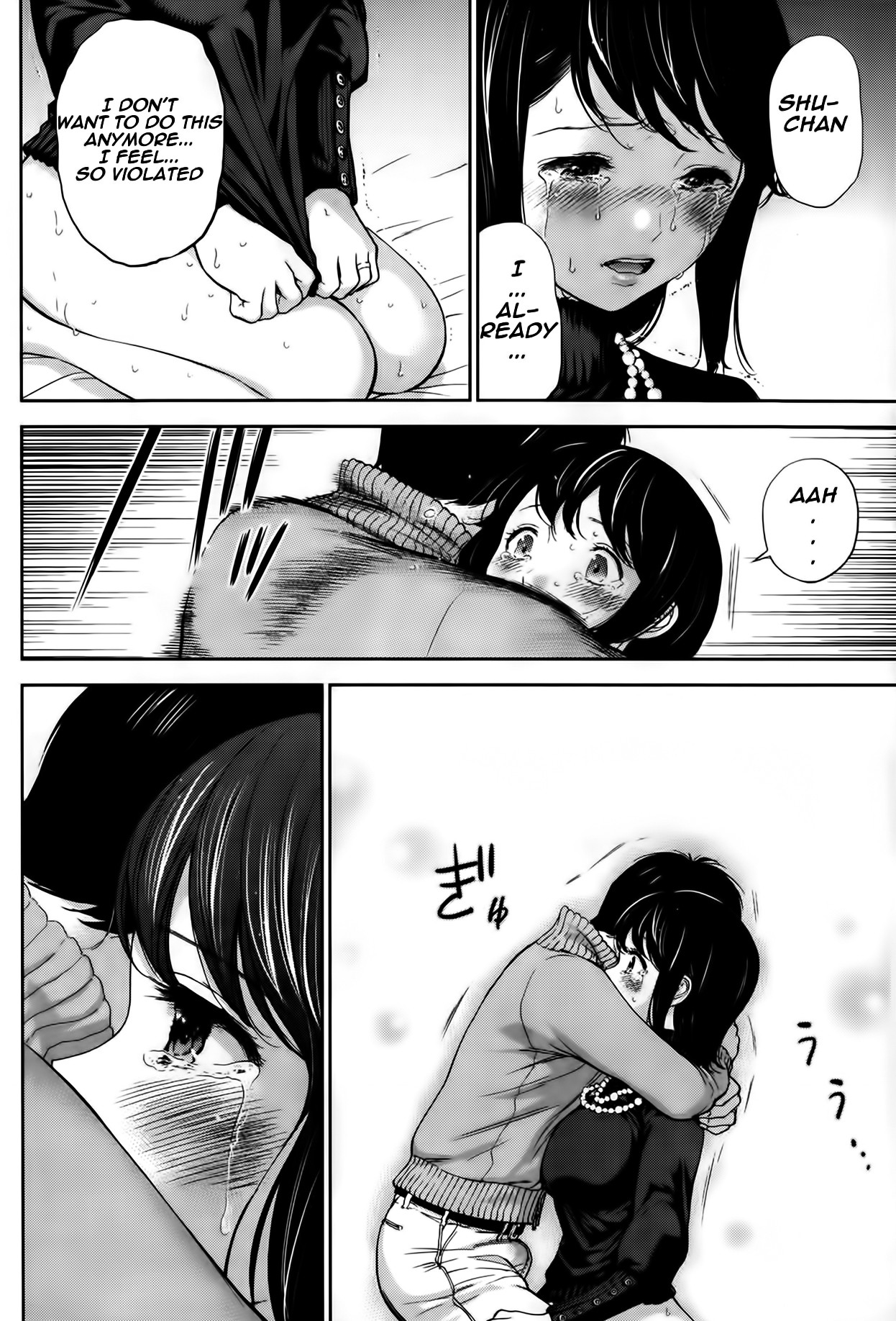 Page 90