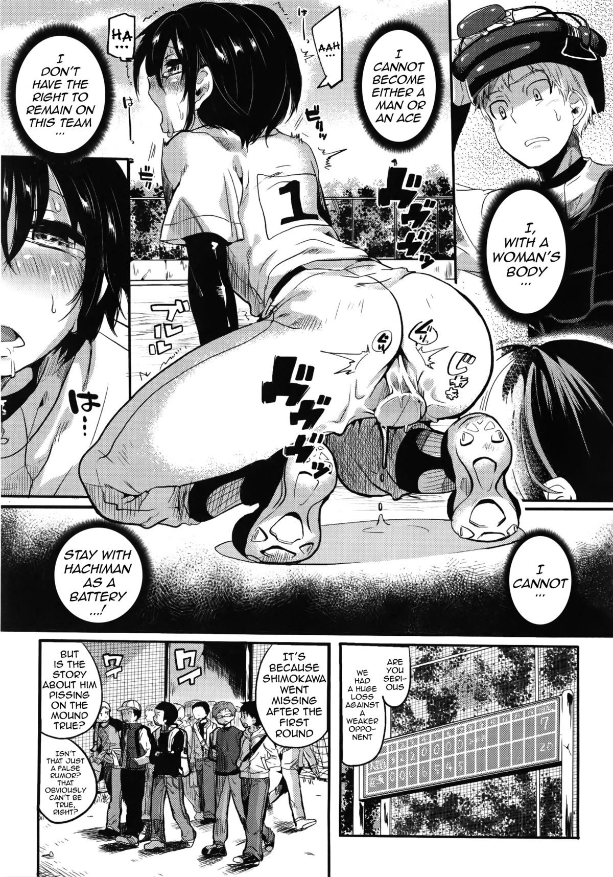 Page 163