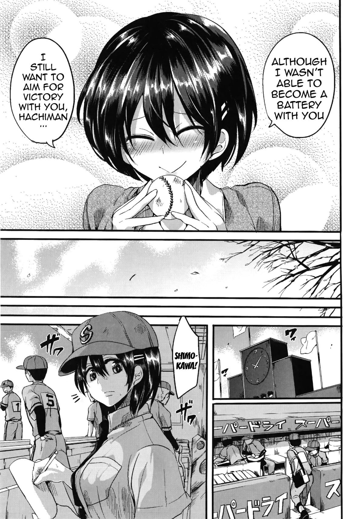Page 184
