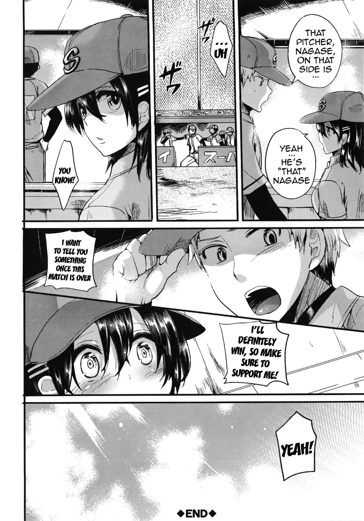 Page 185
