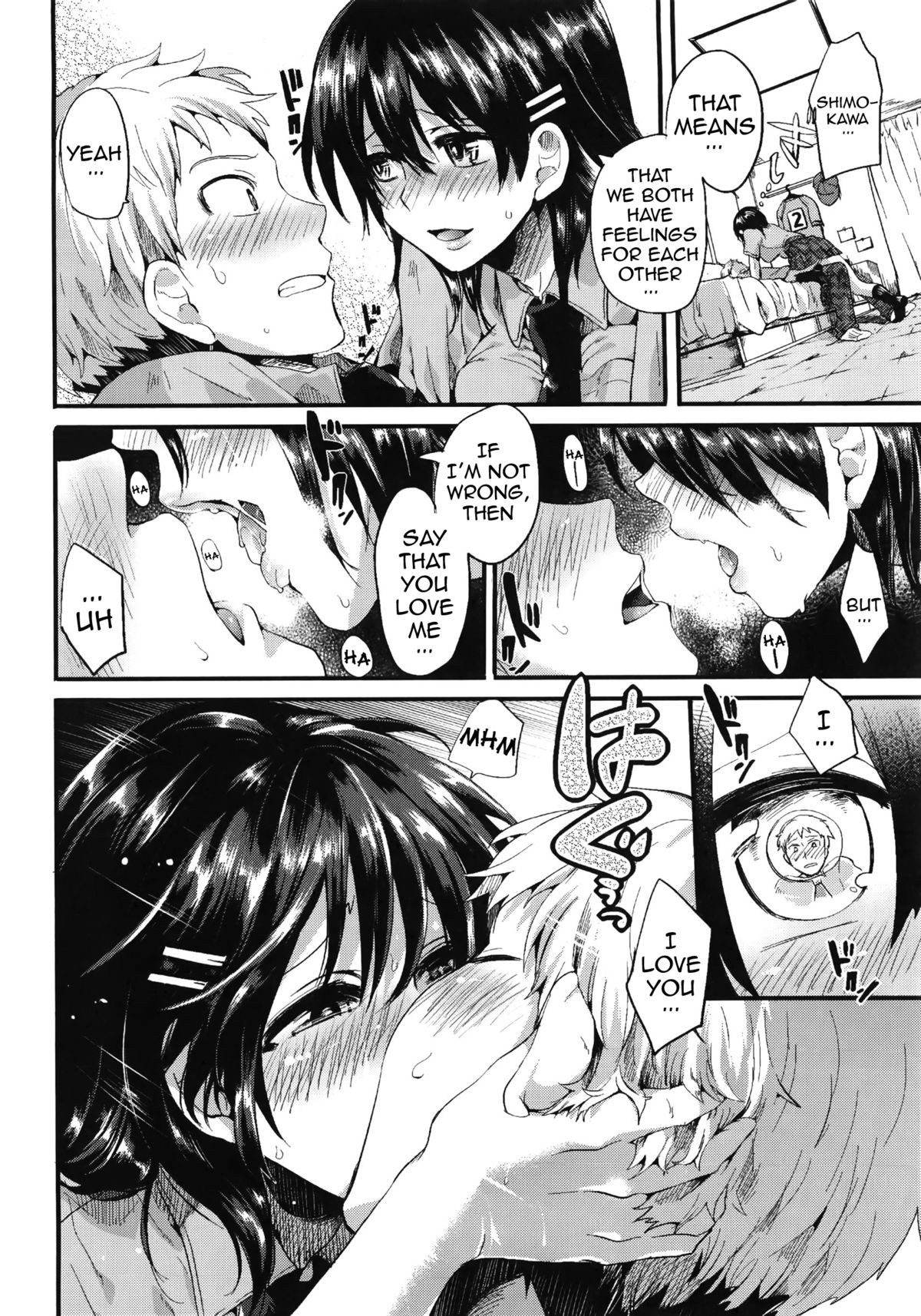 Page 197