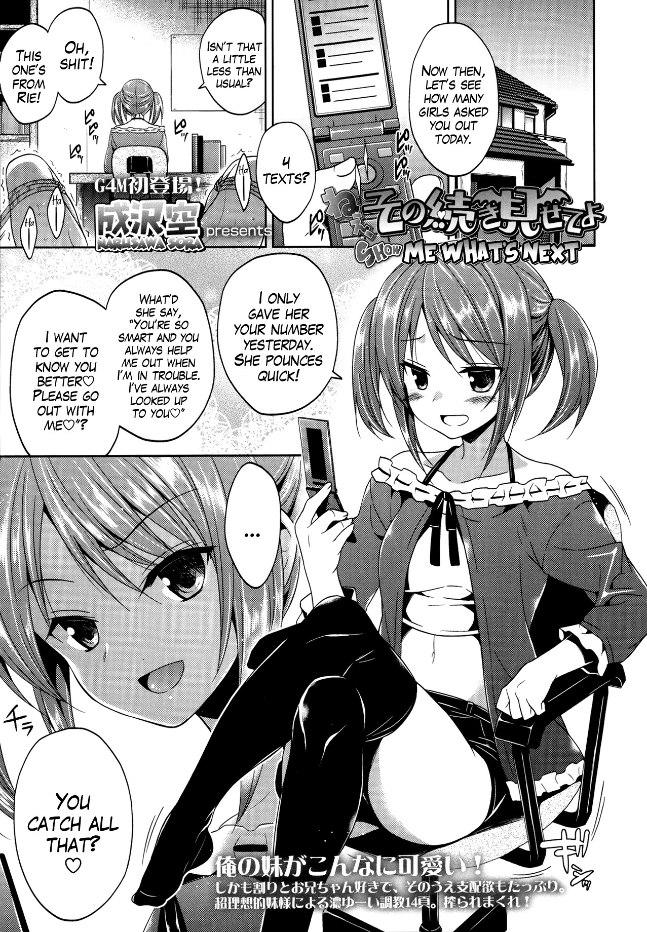 Nee, Sono Tsuzuki Misete yo | Show Me What’s Next (Girls forM Vol. 04) =LWB=