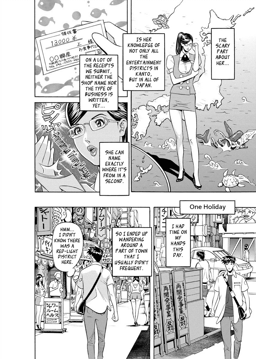 Page 157