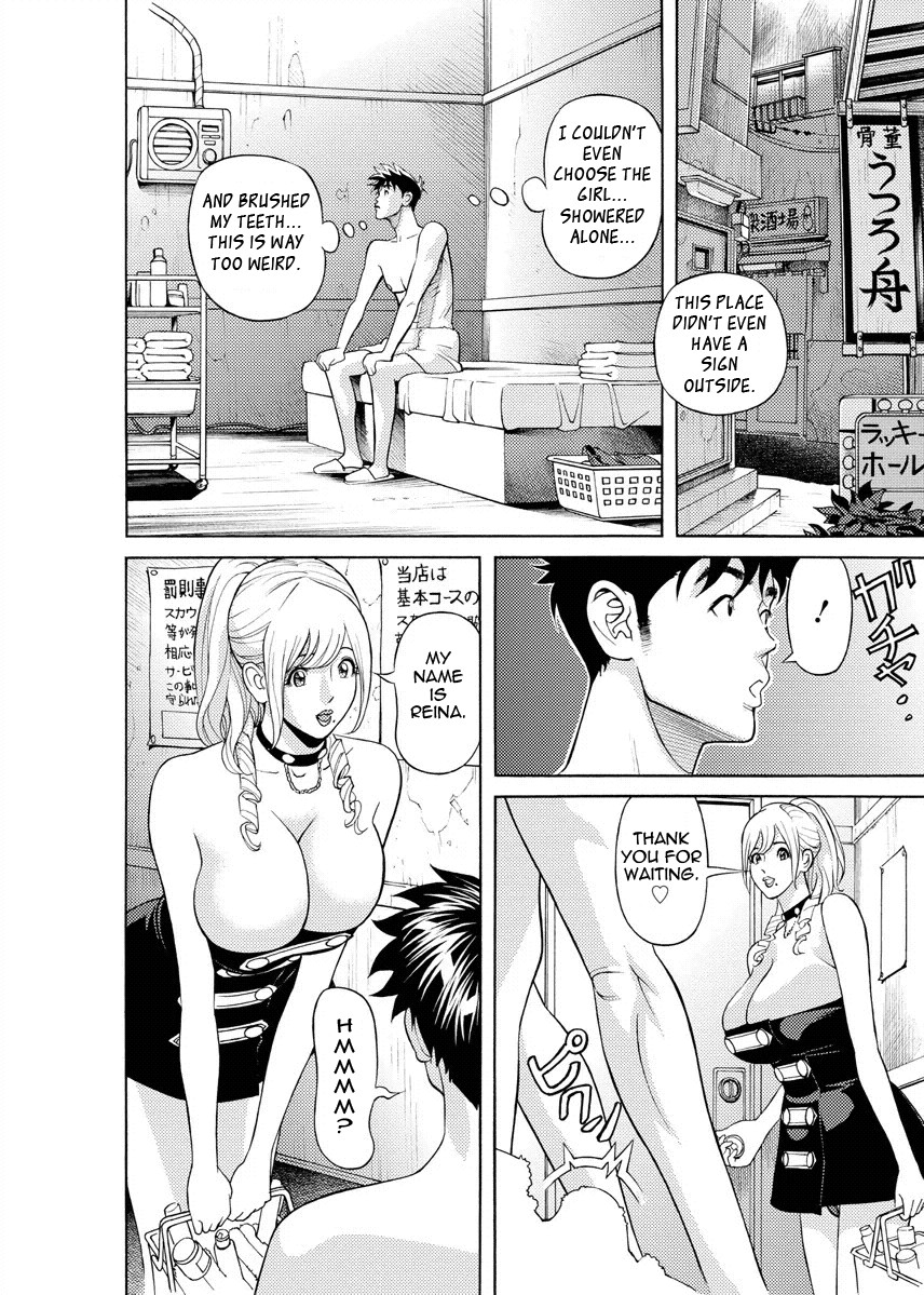 Page 159