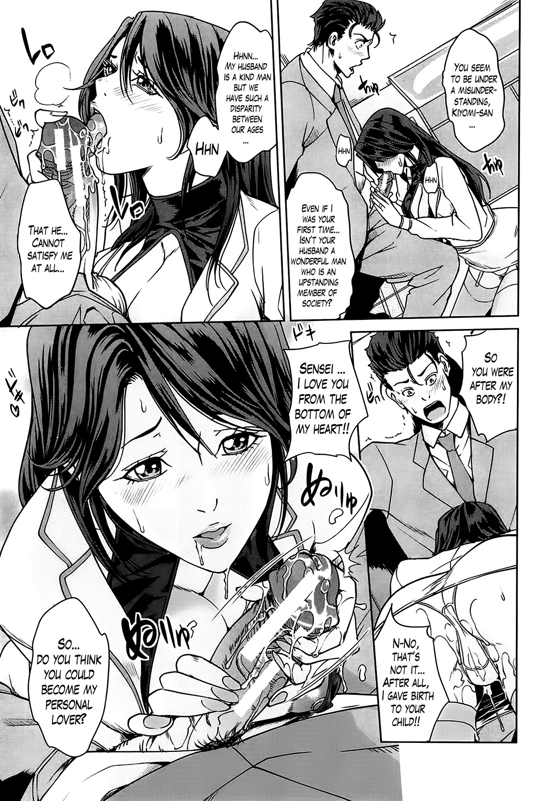 Page 105