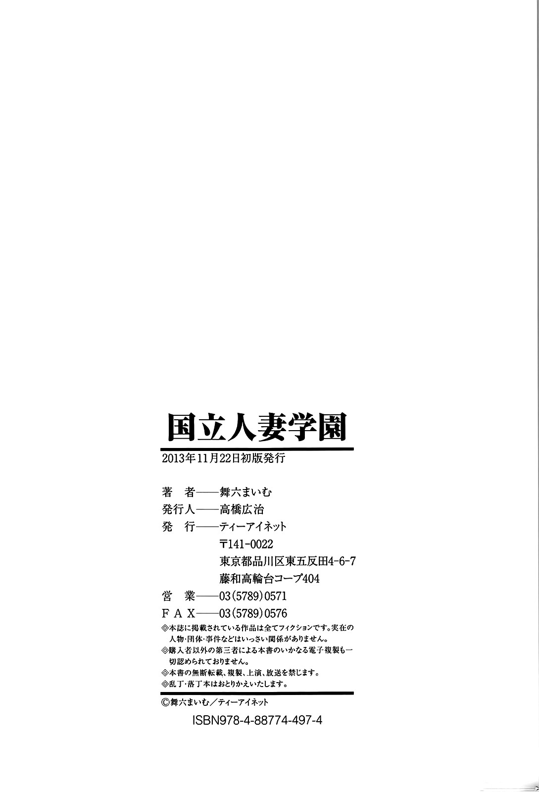 Page 202
