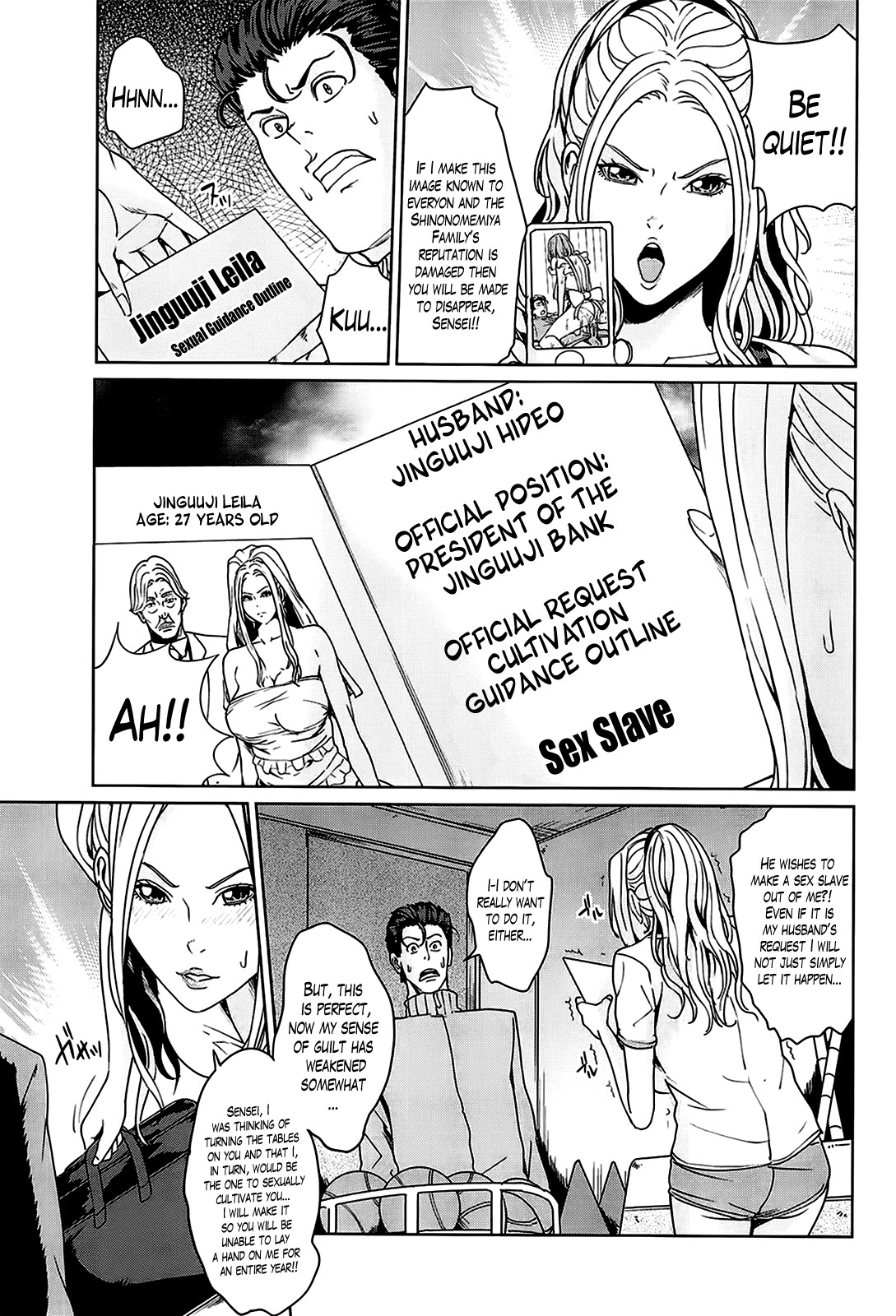 Page 71