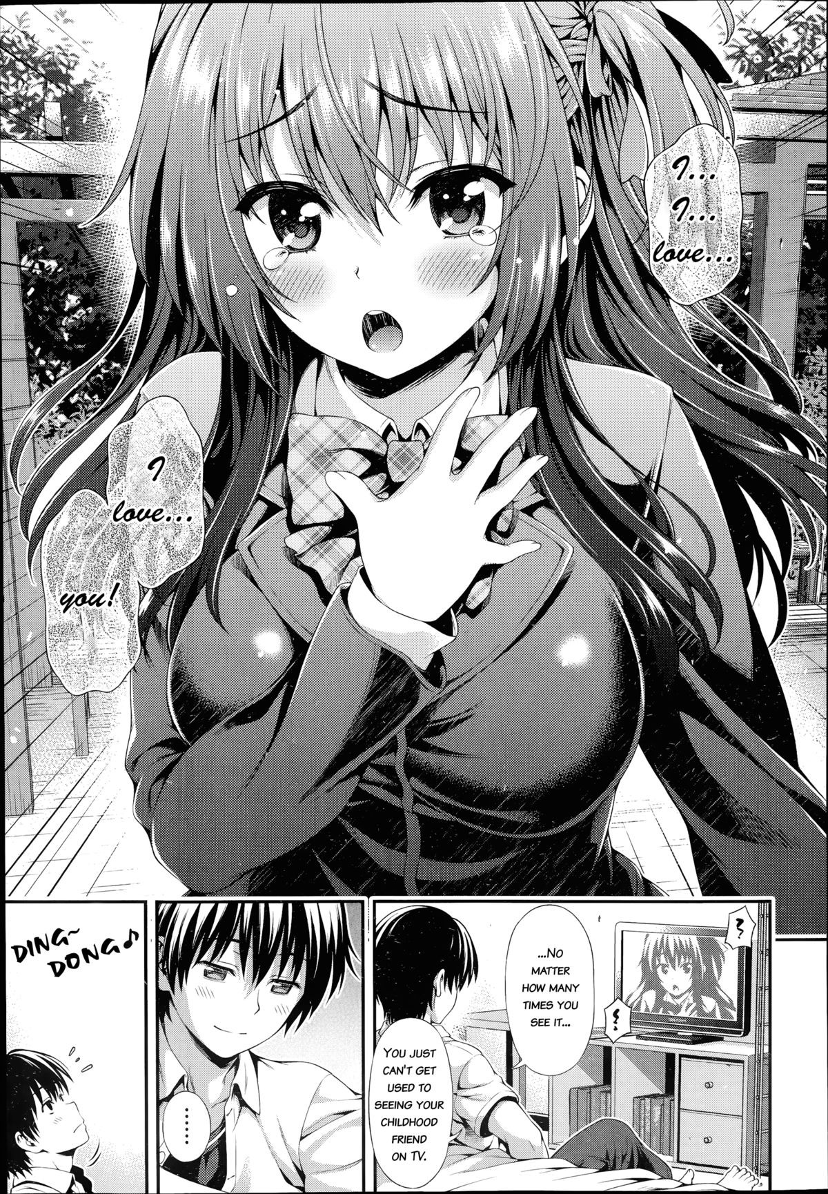 Dream Road (Comic Aun 2014-07)