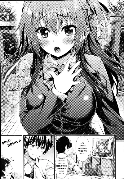 Dream Road (Comic Aun 2014-07)